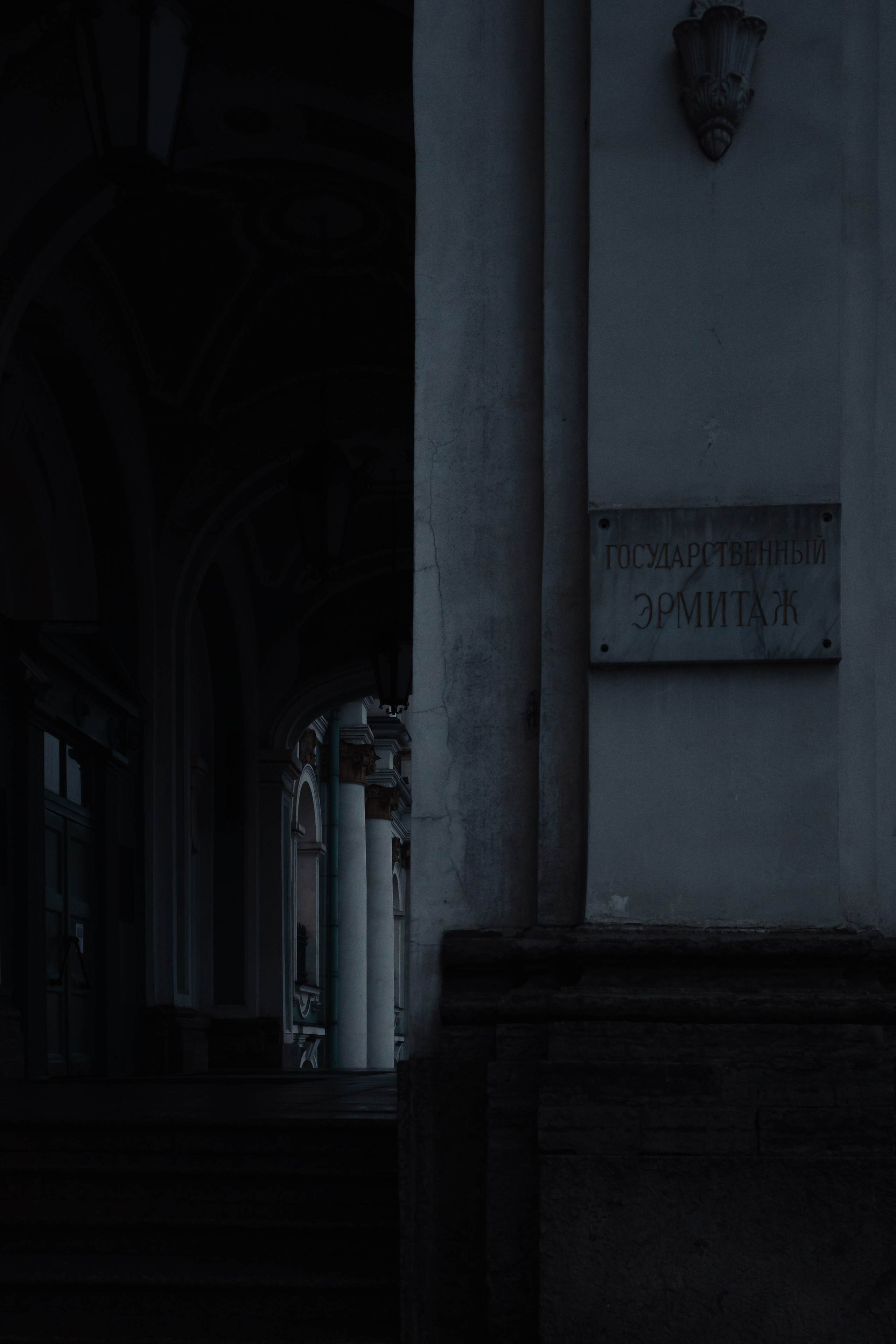 Питер. Портретный и уличный фотограф в Москве Таня Корнеева