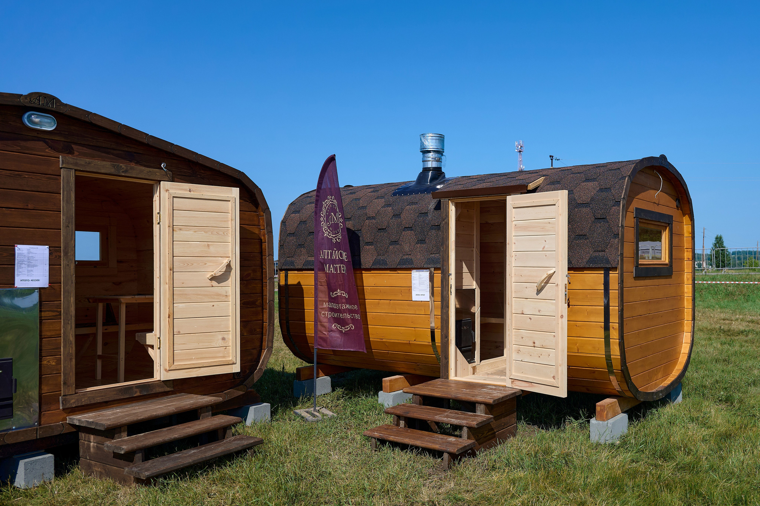 День поля. Фотограф Опыт Качество Скорость Горный Алтай Барнаул