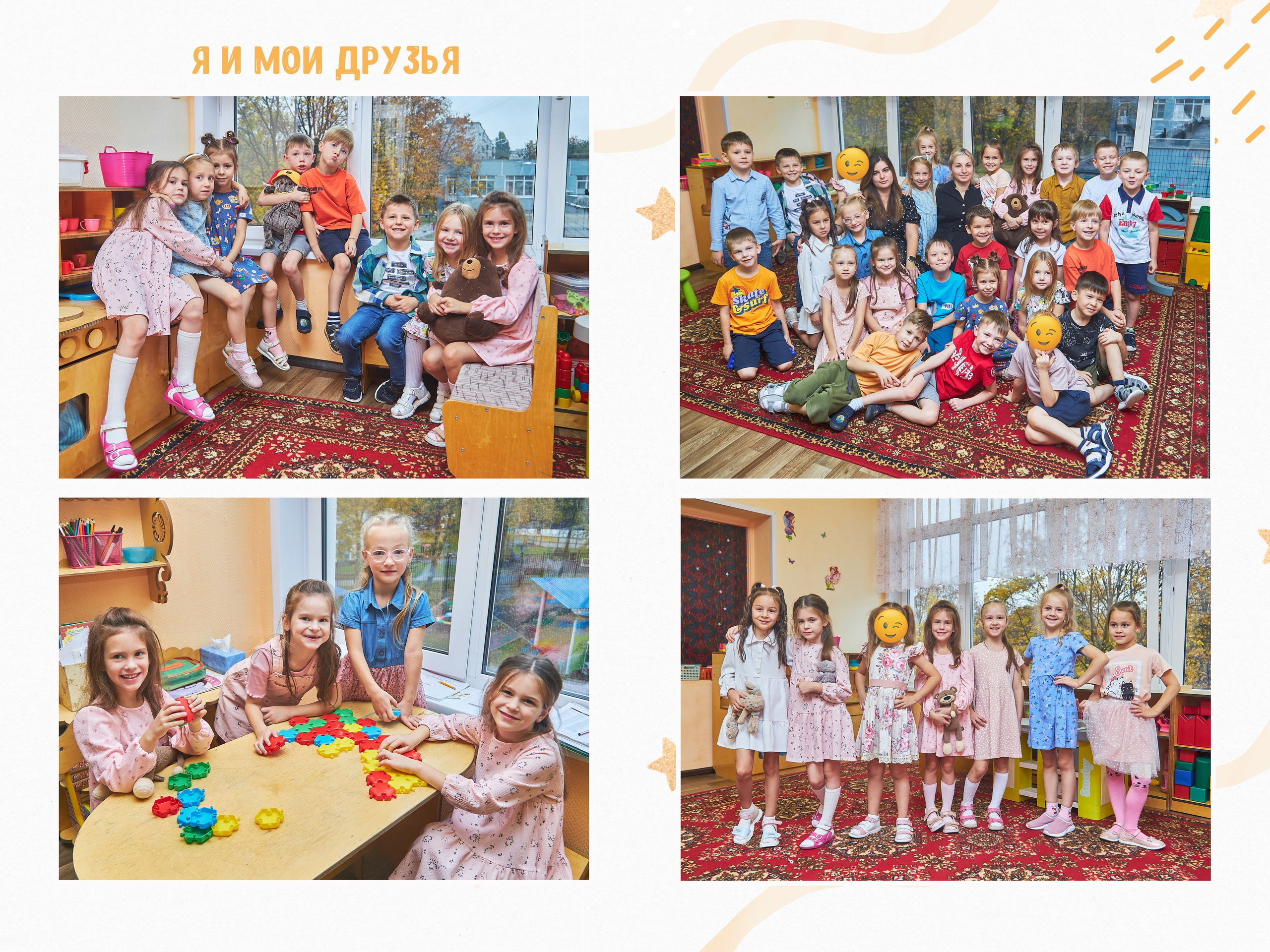 Примеры детский сад. Детский, семейный и школьный фотограф в Москве Орехова Марина