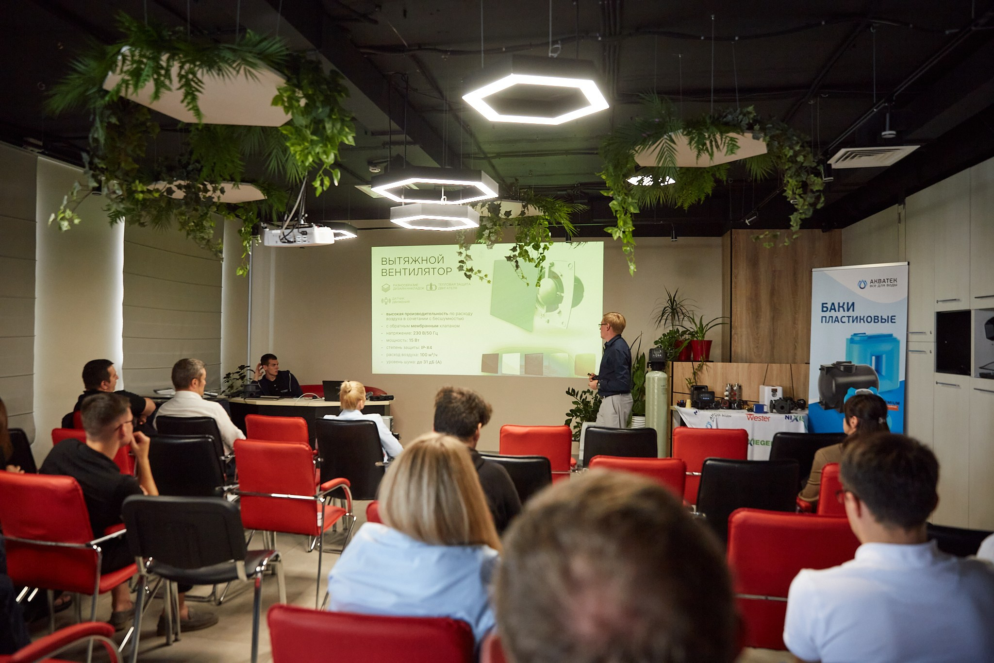 Семинар " Ферроли Рус». Фотограф Казань