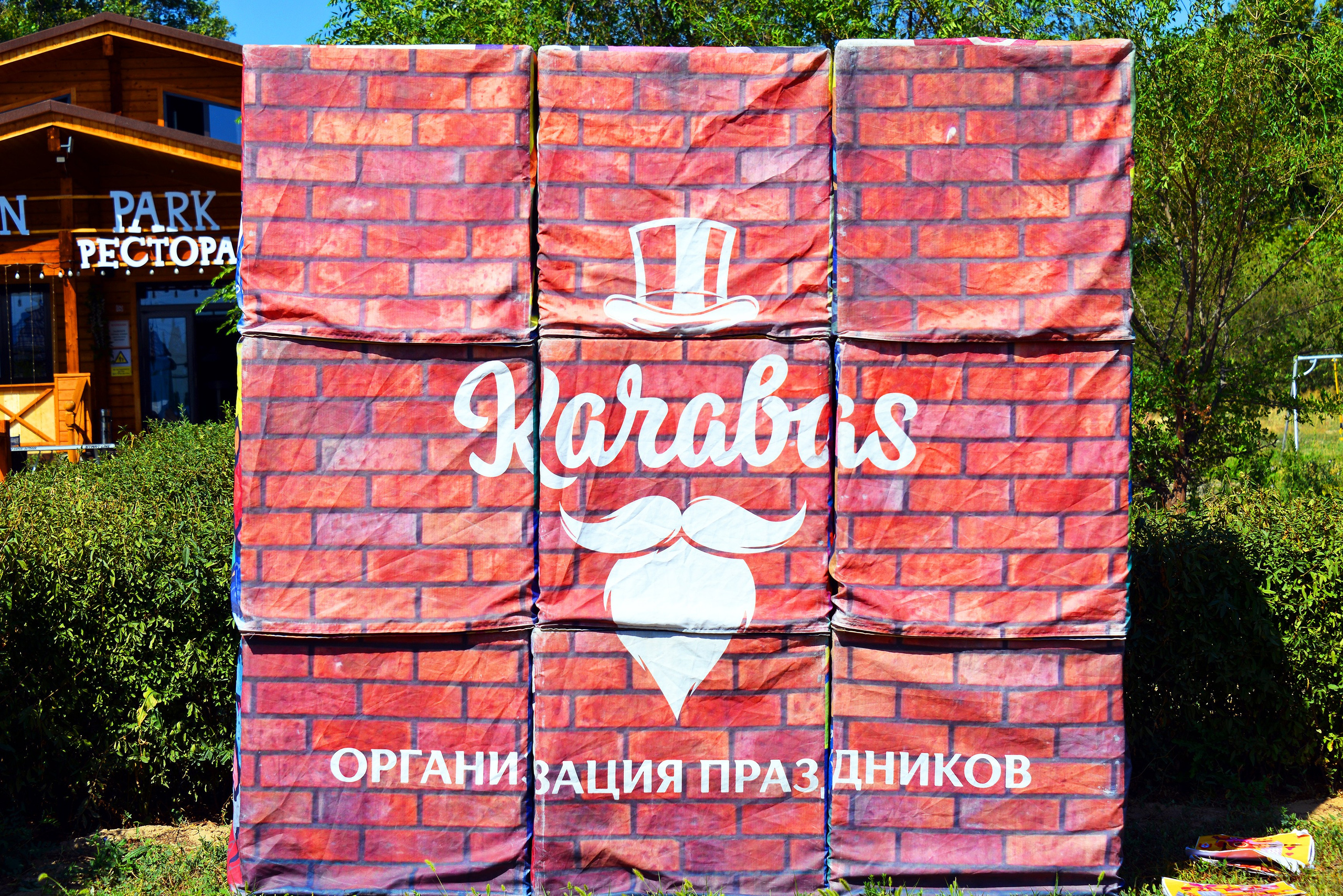 Тимбилдинг-2. Фотосъёмка. Фотограф Сергей Авдеев-семейный и детский фотограф в Алматы