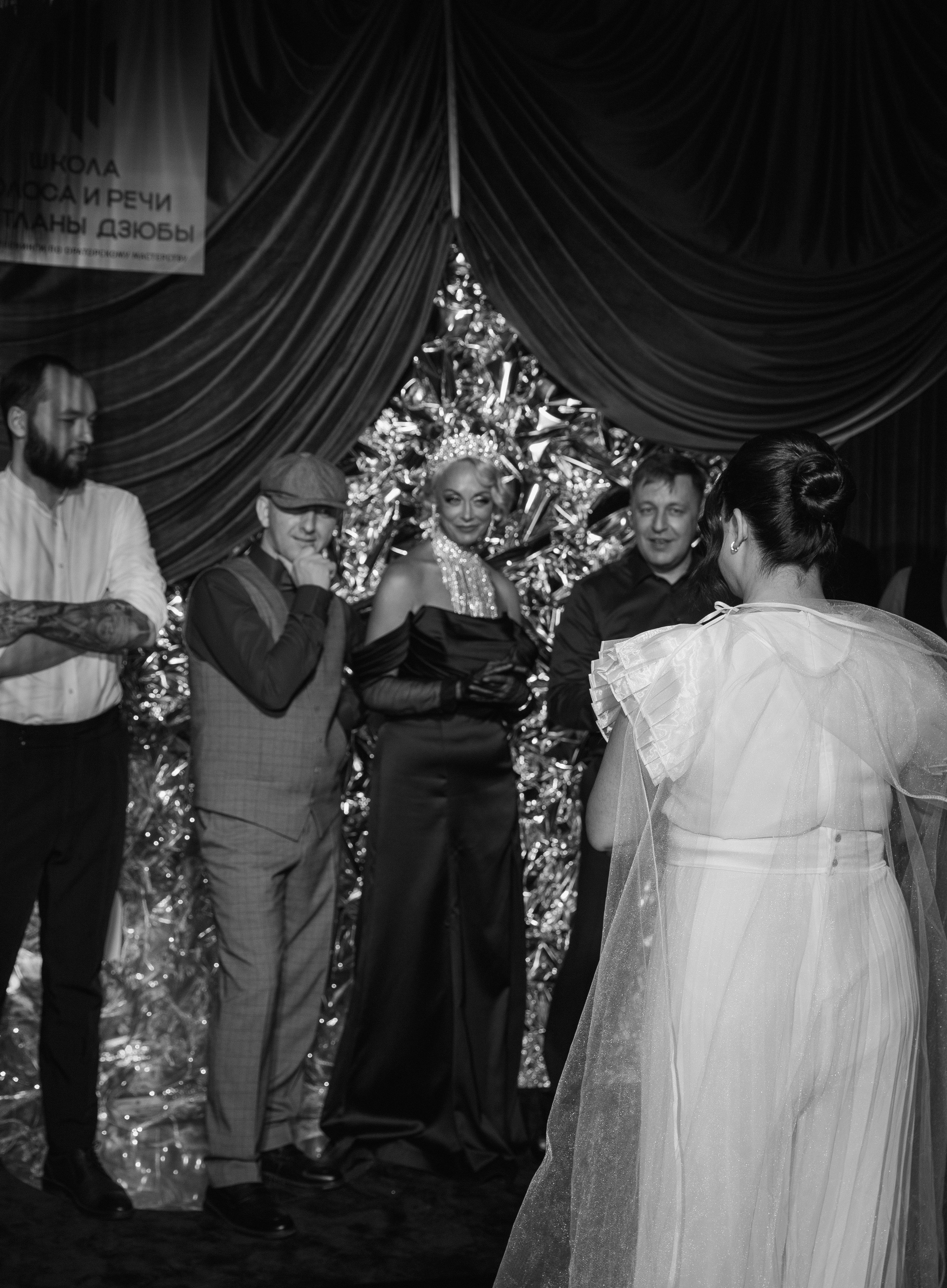 Тайный Бал. Главная