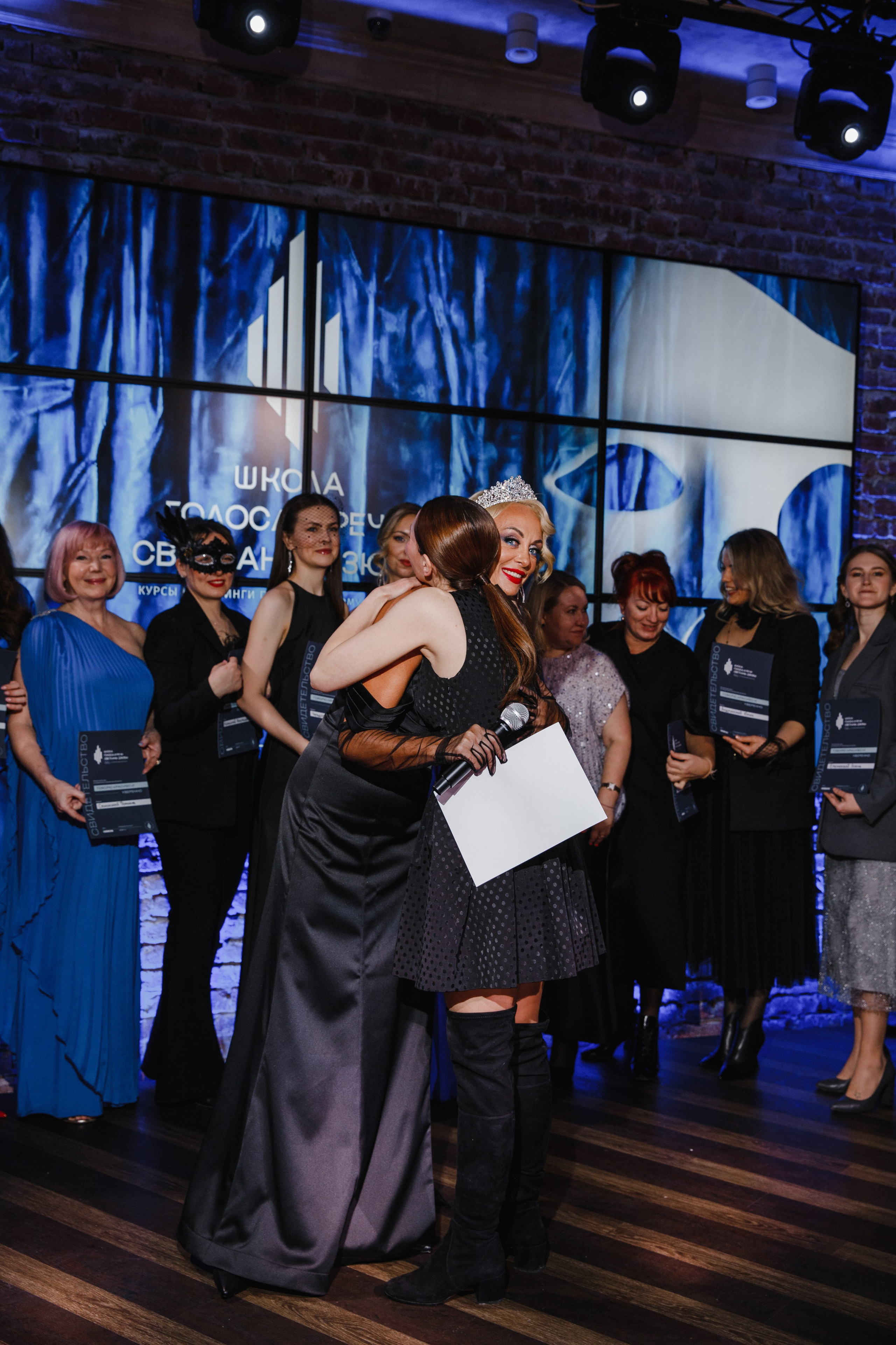 Тайный Бал. Главная