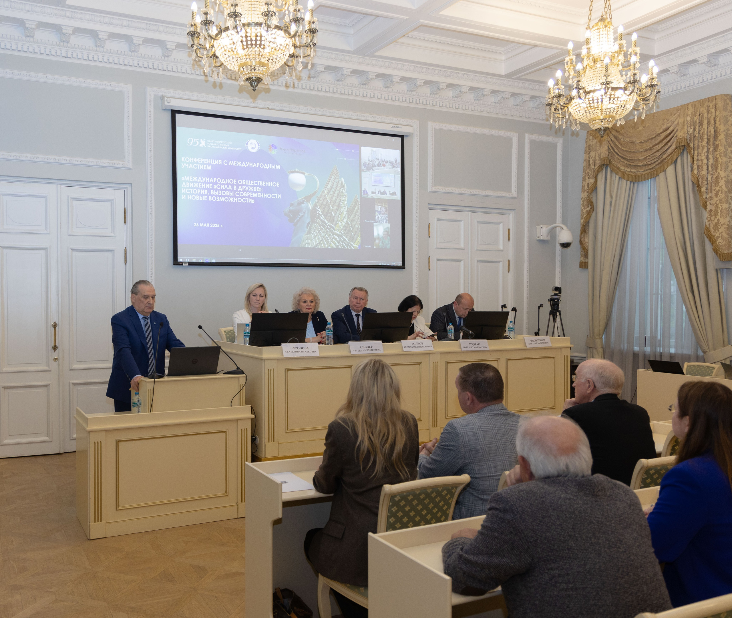 Конференция «Сила в дружбе». Портретный и семейный фотограф Санкт-Петербург