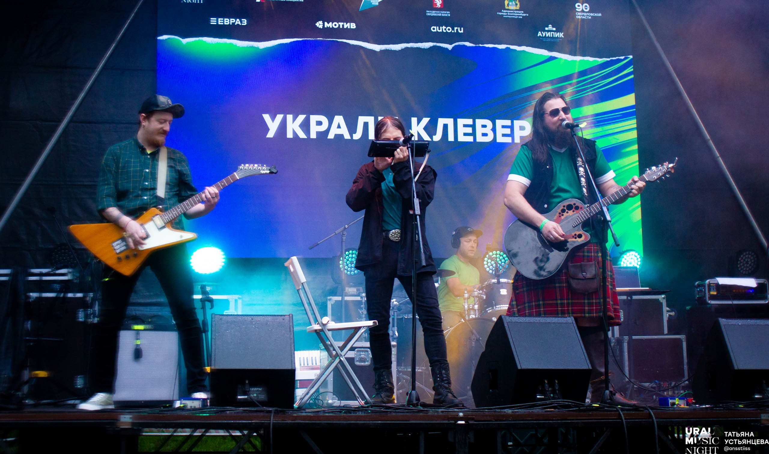 Ural music night 2024