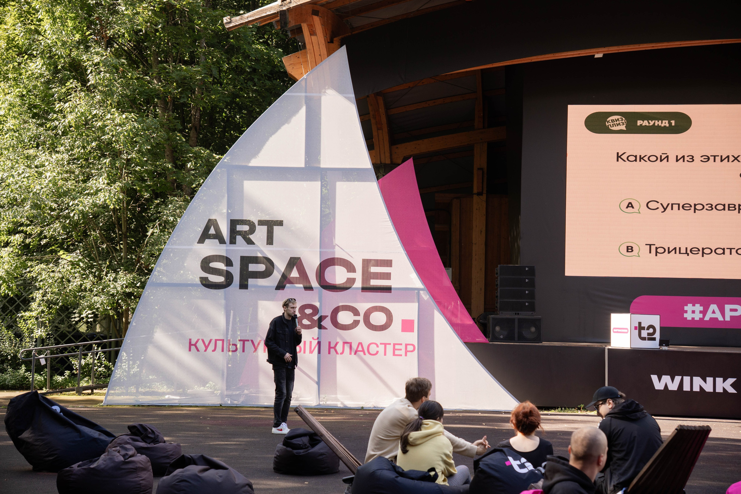 Репортаж. Oyallu.ru