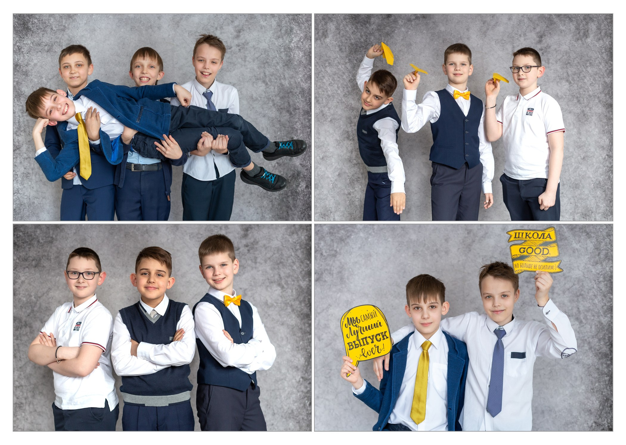 4 класс. Студия. Серый фон+желтые аксессуары. Школьный фотограф в Зеленограде и Москве Оксана Гусева