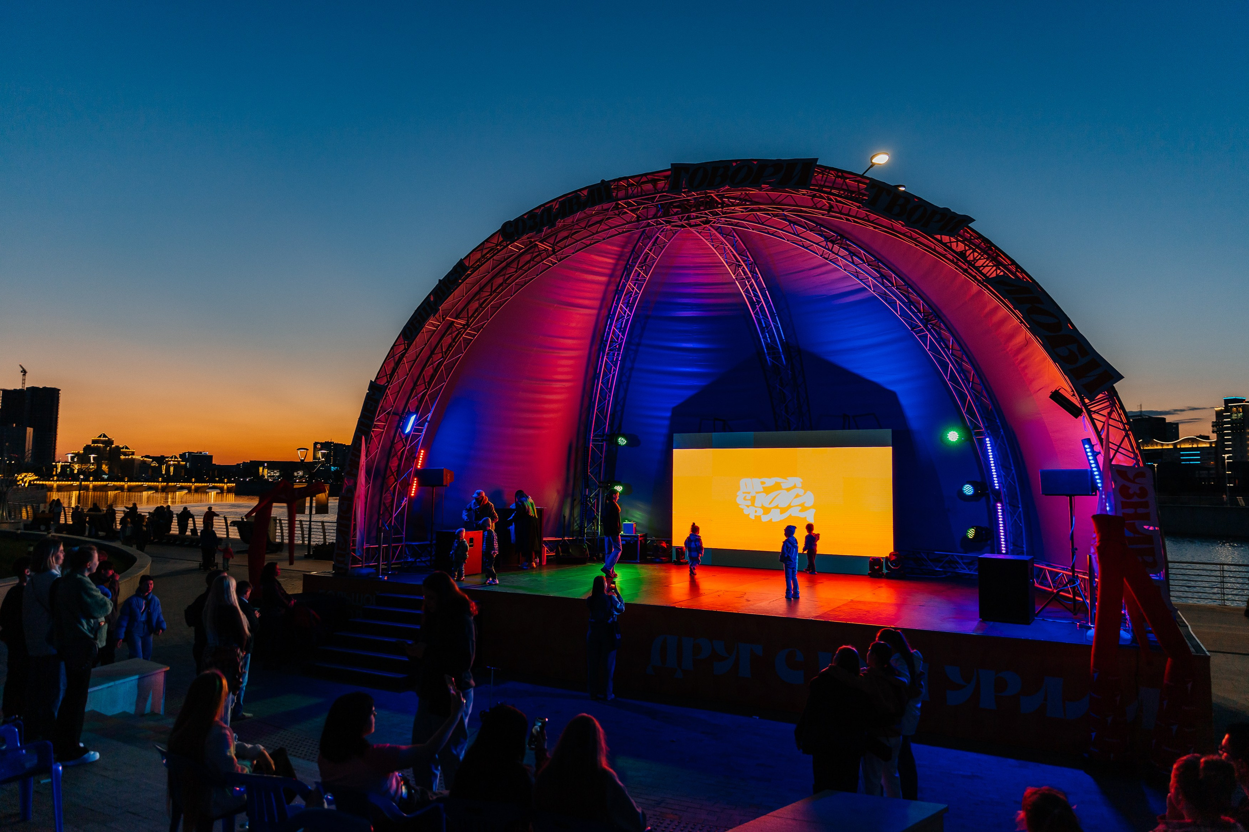 Движение Первых. Репортажный фотограф Челябинск Егор Фомин