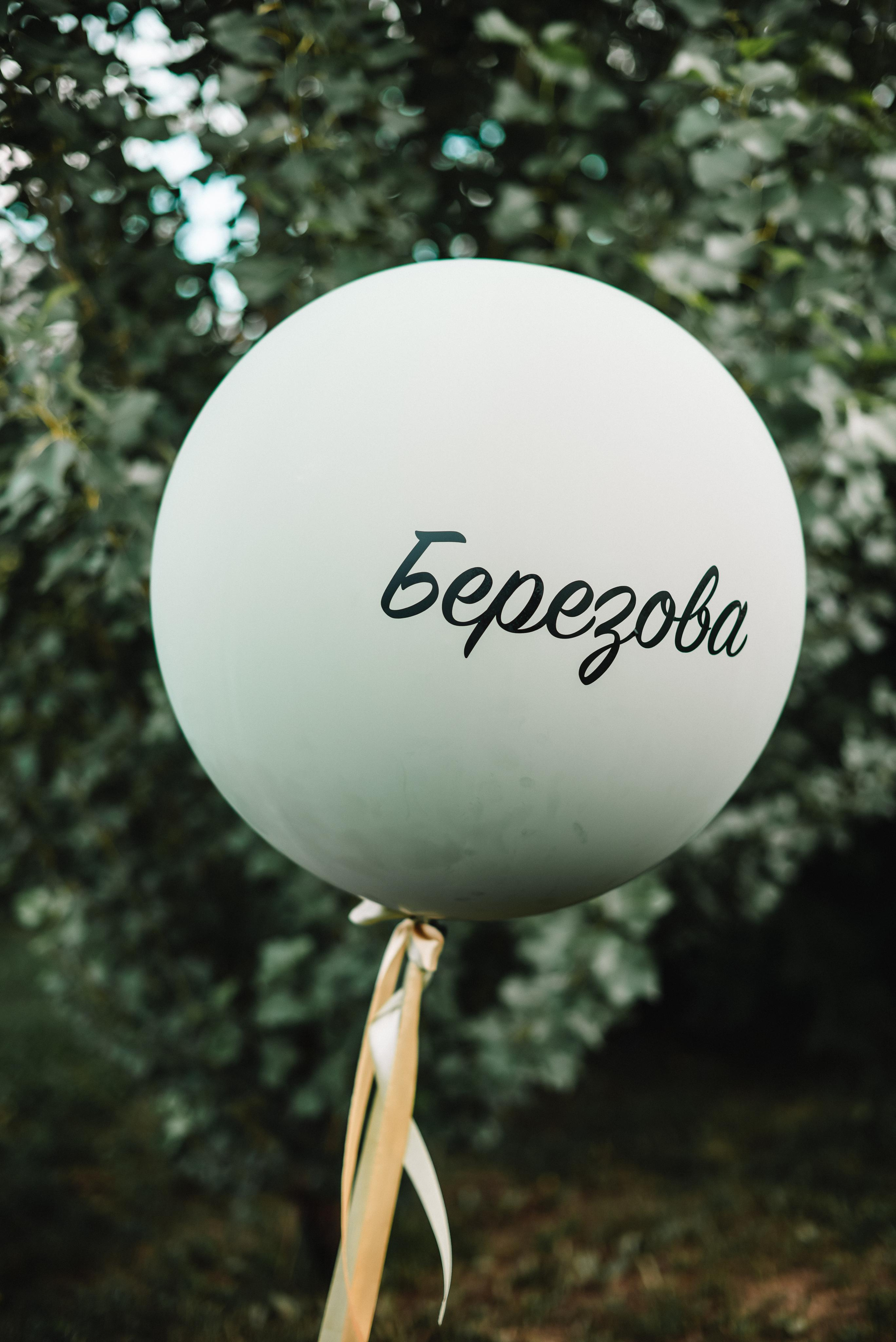 Фотосессия девичника