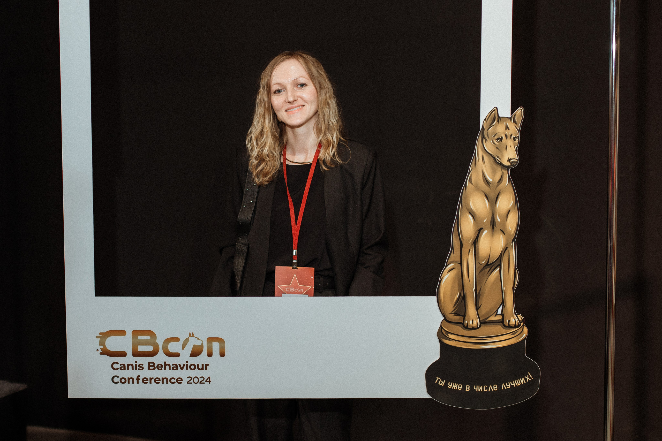 CBcon. Фотограф анималист в Москве Майорова Евгения