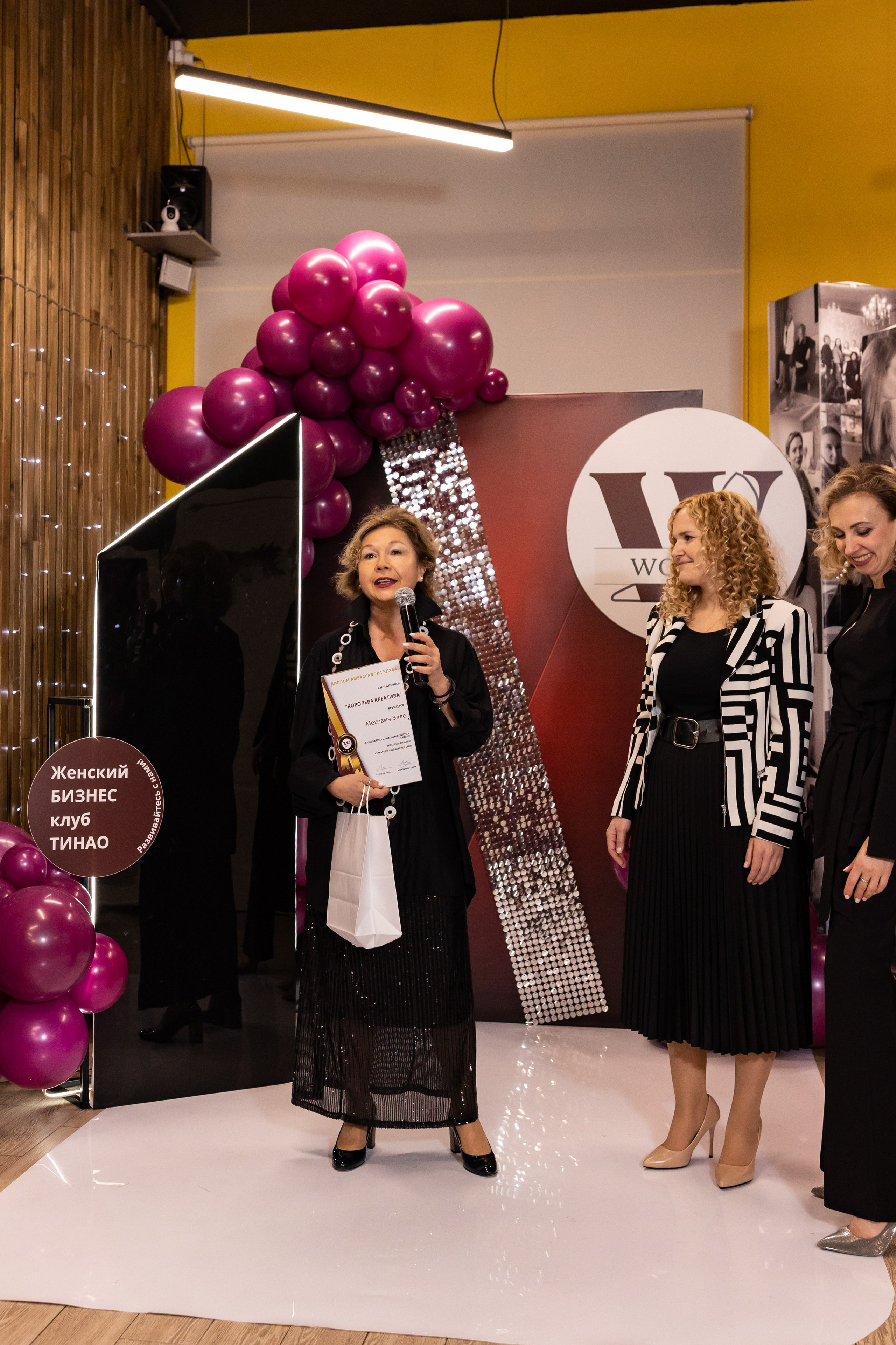 День рождения бизнес клуба «WowWoman». Сказочный фотограф для Вас и Вашей семьи