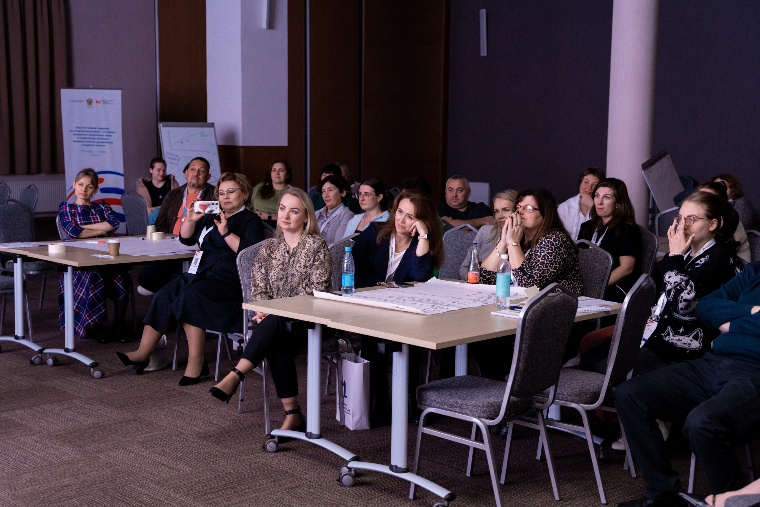 Окружной семинар в сфере профилактики от Росмолодежи в Амаксе 2024. Фотограф Надежда Погребняк | Рязань | Москва