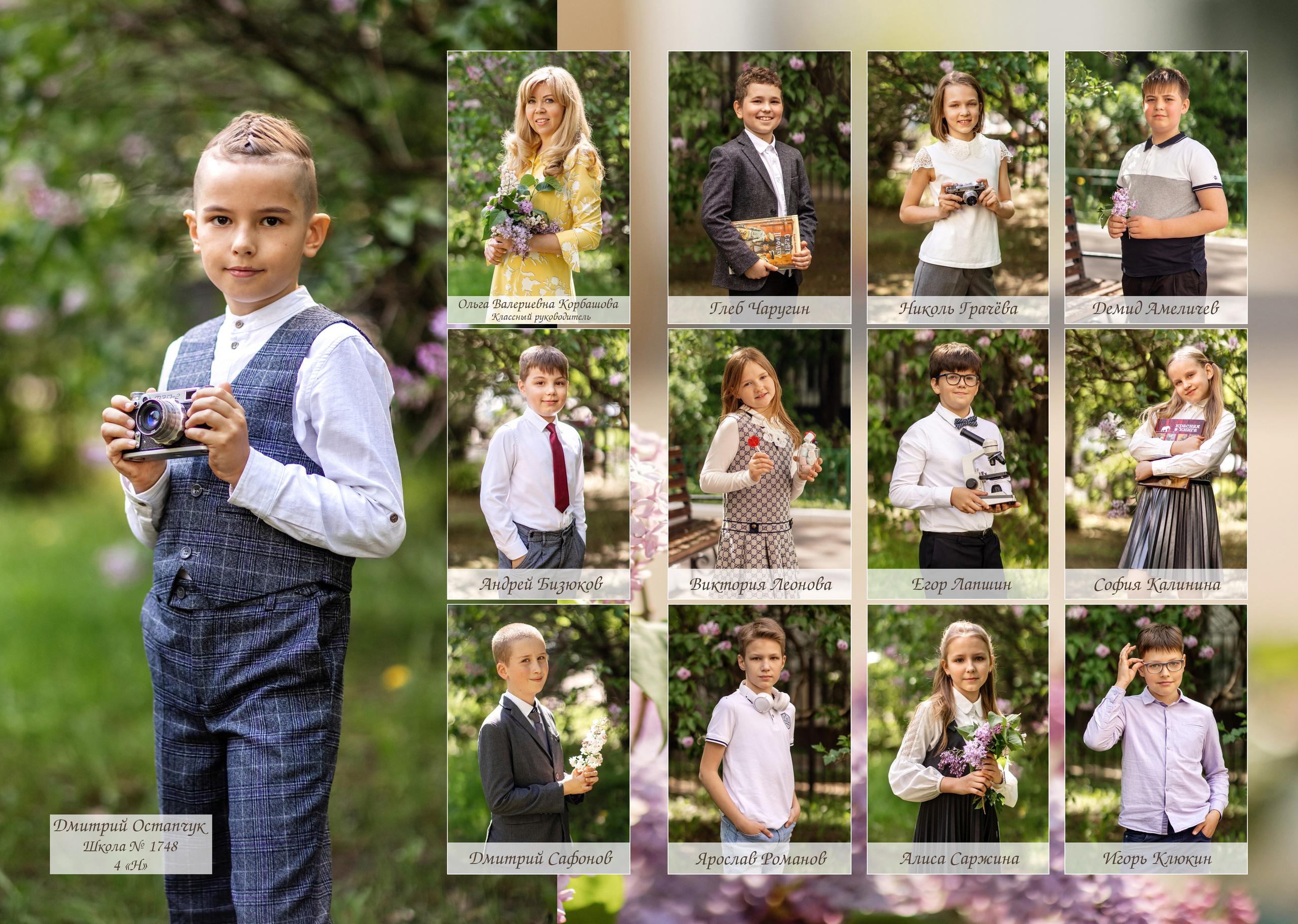 4 «Н». Детский и семейный фотограф в Москве Анна Ипатьева