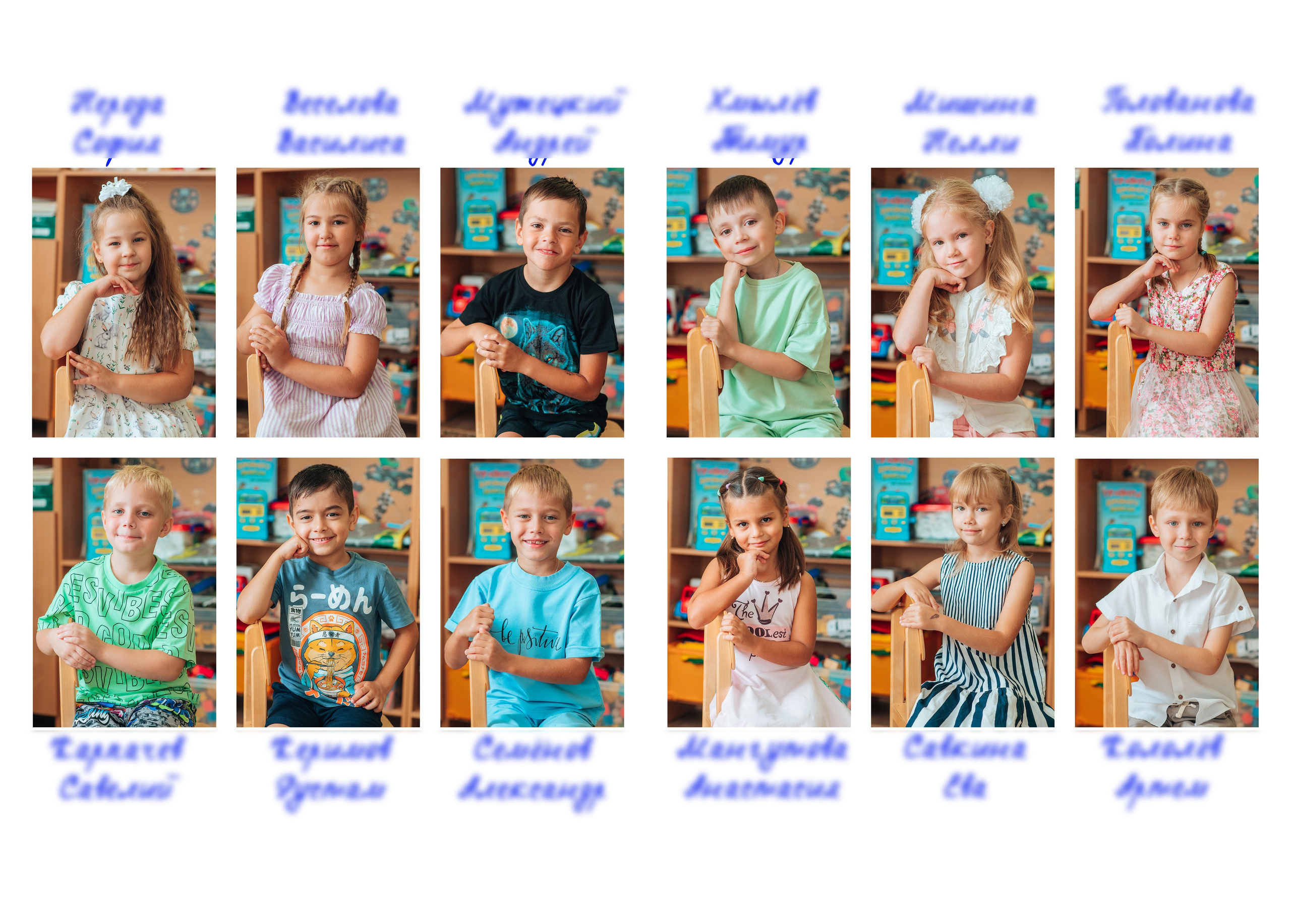 Выпускной альбом. Фотограф Алла Елисеева