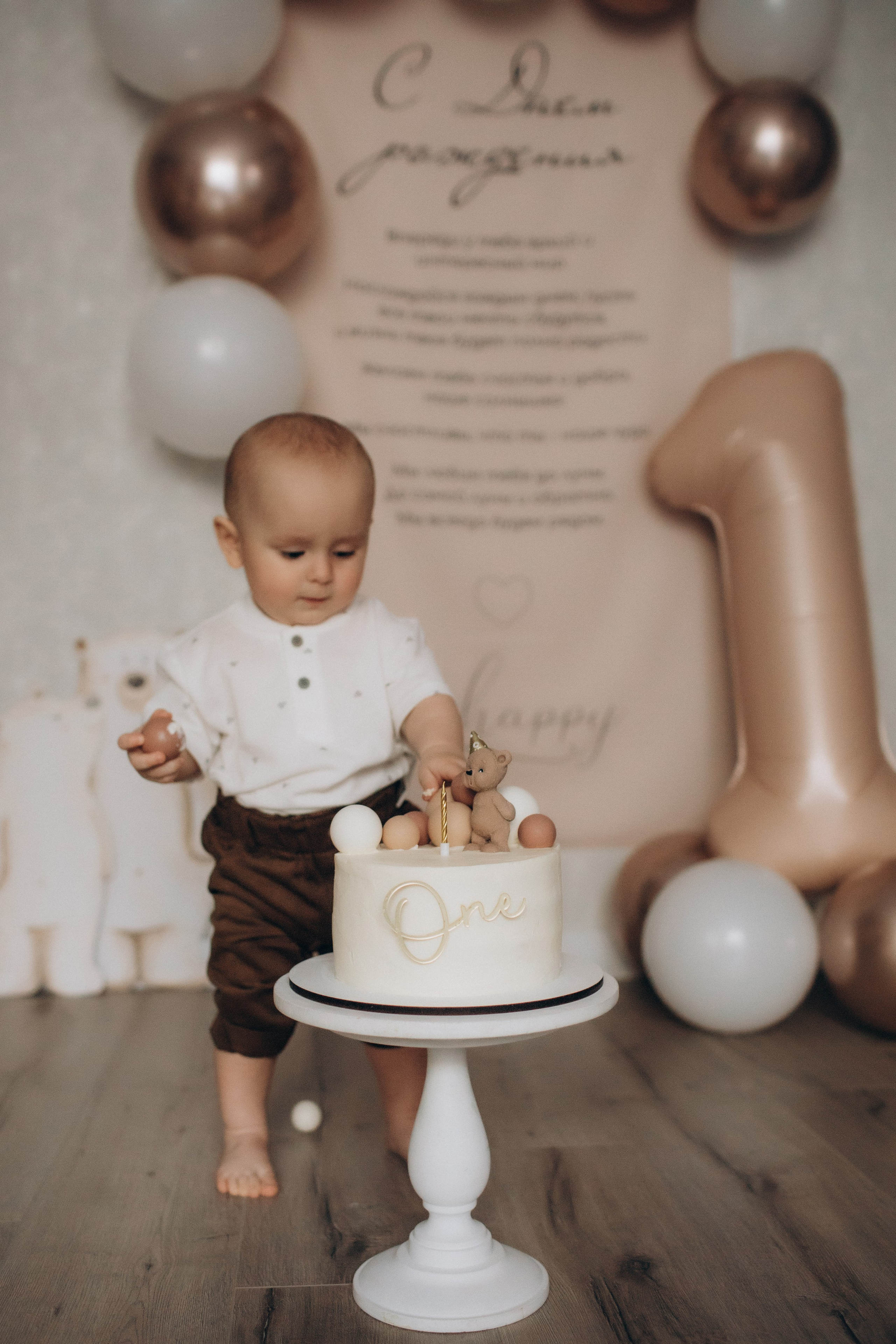 Мише годик!. Семейный фотограф в Челябинске Ксения Зубкова