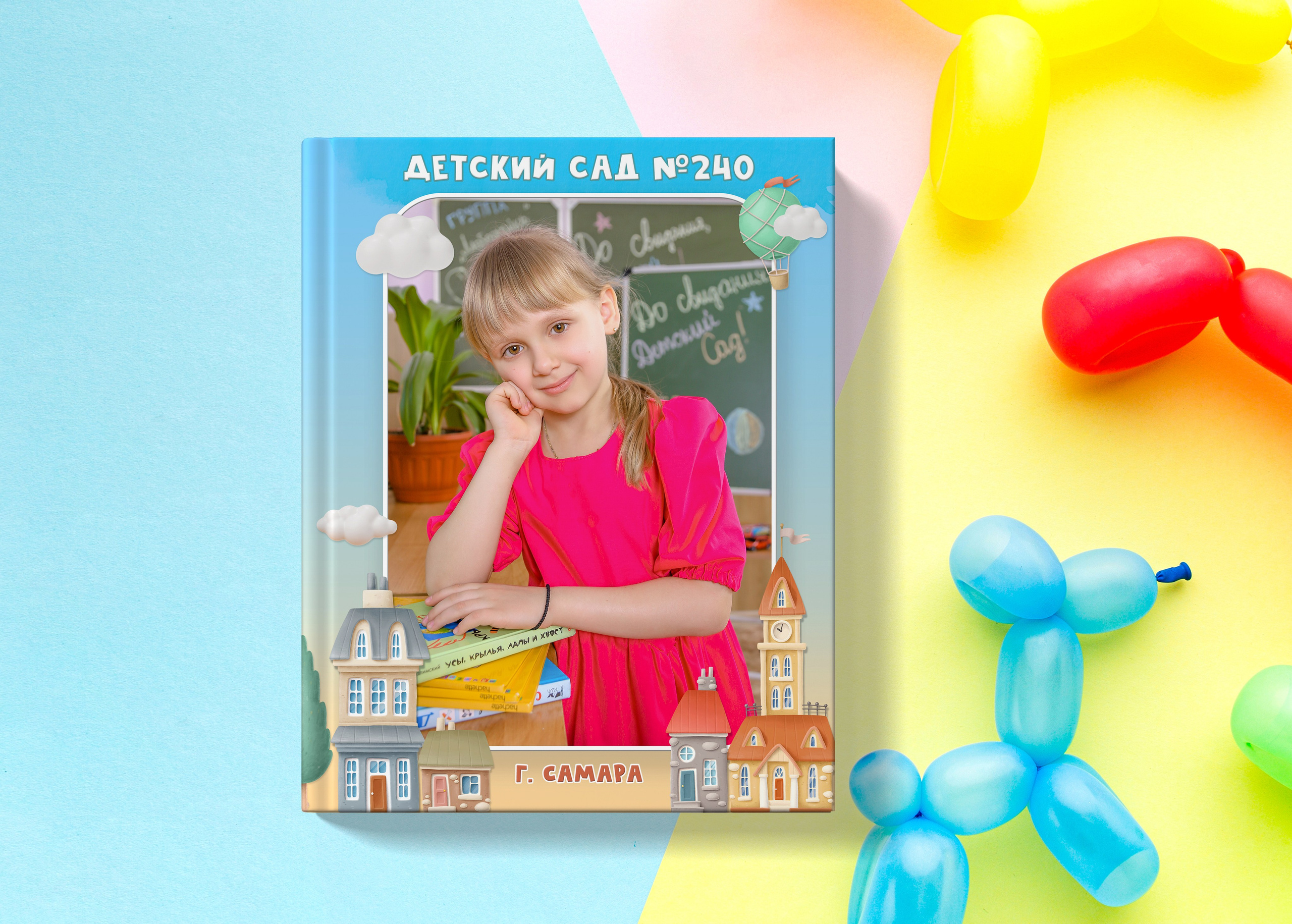 Детские сады. Главная