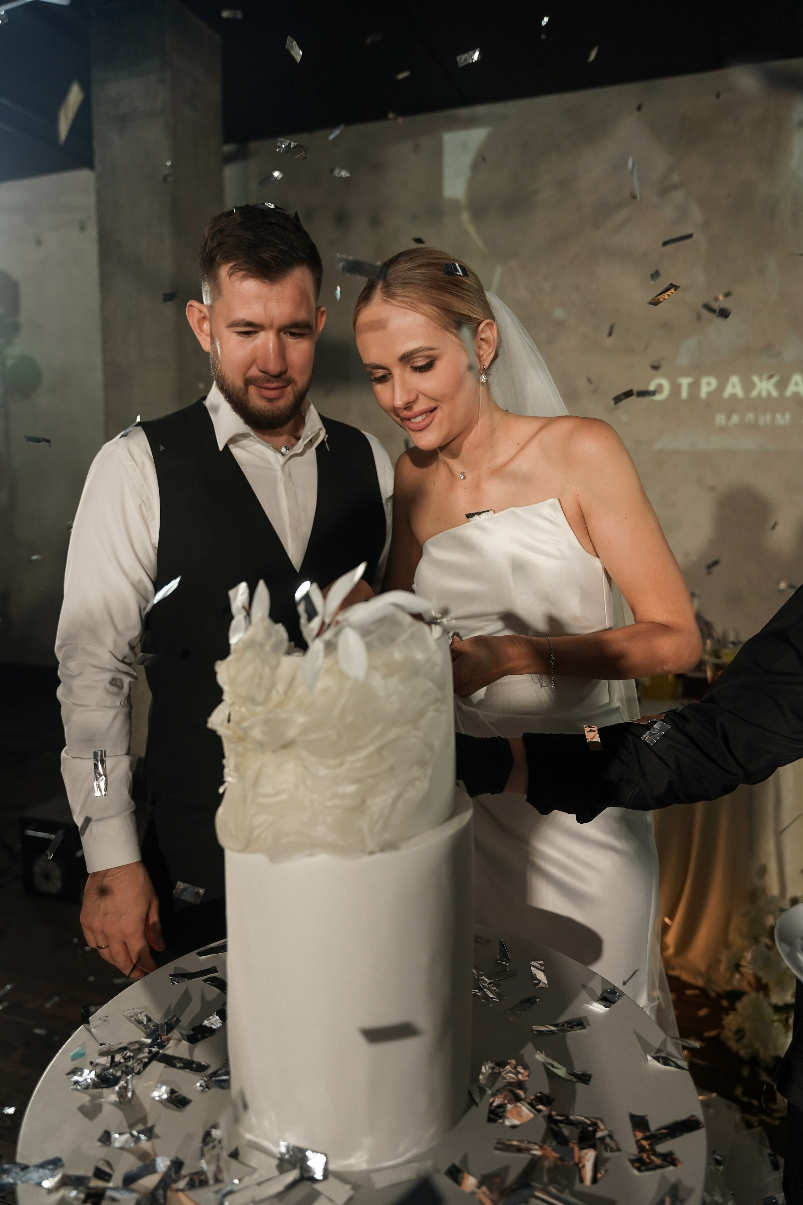 Wedding 30.09.2023. Главная