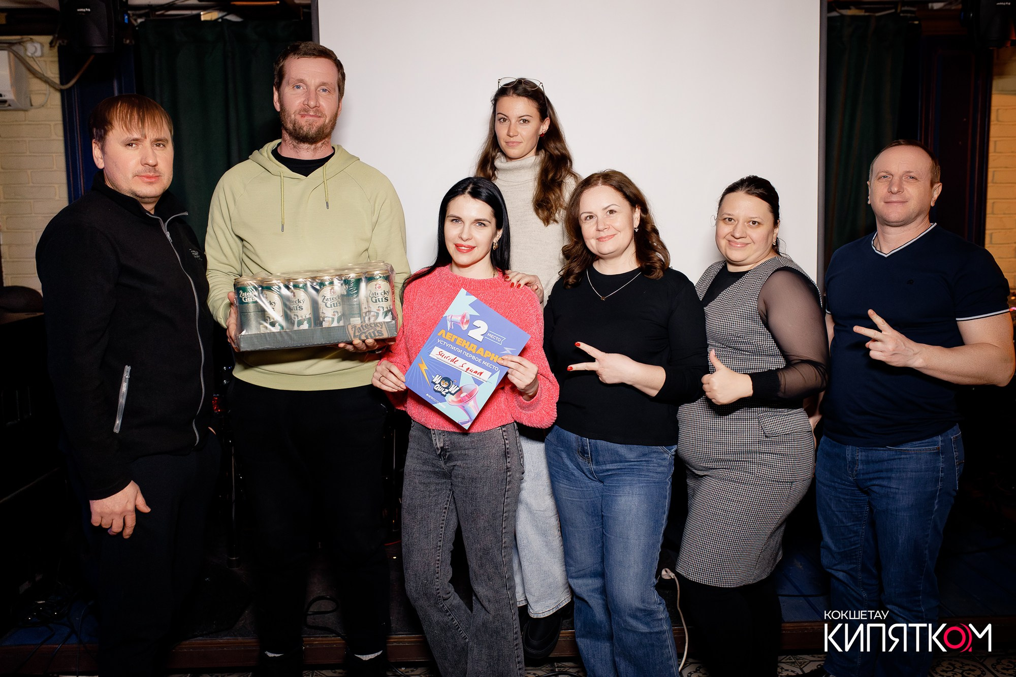 WOW QUIZ. КИПЯТКОМ КОКШЕТАУ