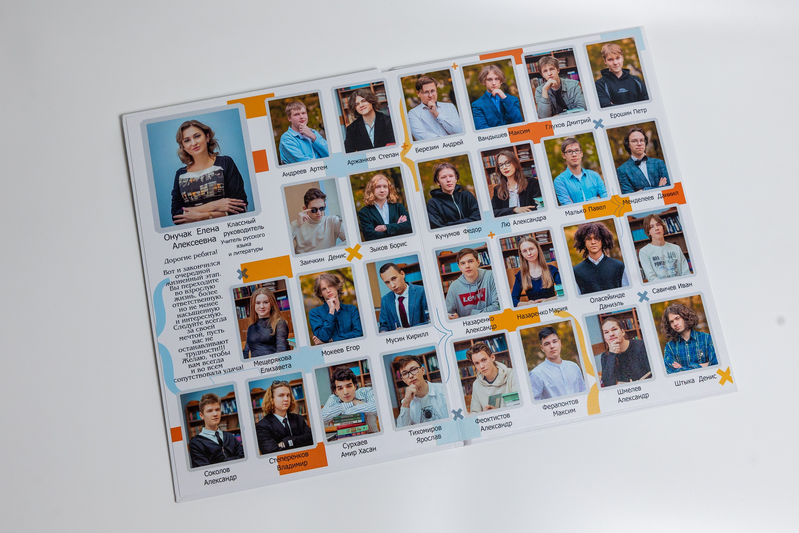 11 класс. Семейный, детский фотограф в Москве, Подмосковье