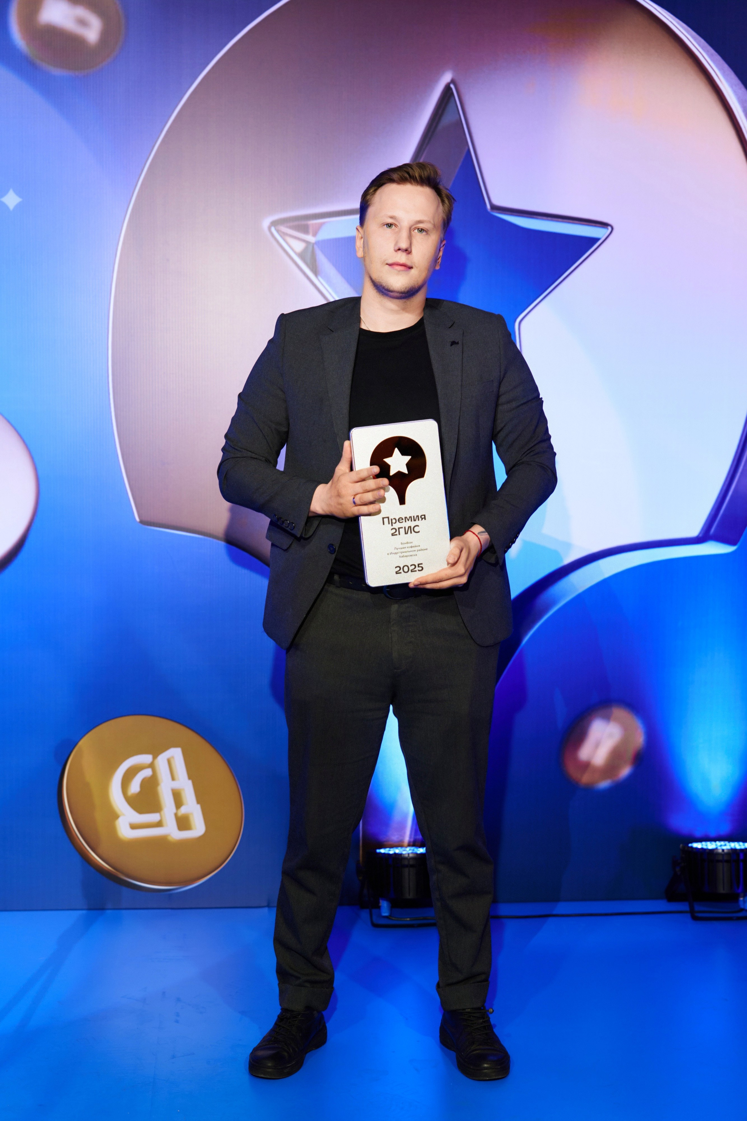 ПРЕМИЯ 2ГИС 2025 [PART II]. СВОИ. ФОТООТЧЕТЫ-СОБЫТИЯ-МЕСТА