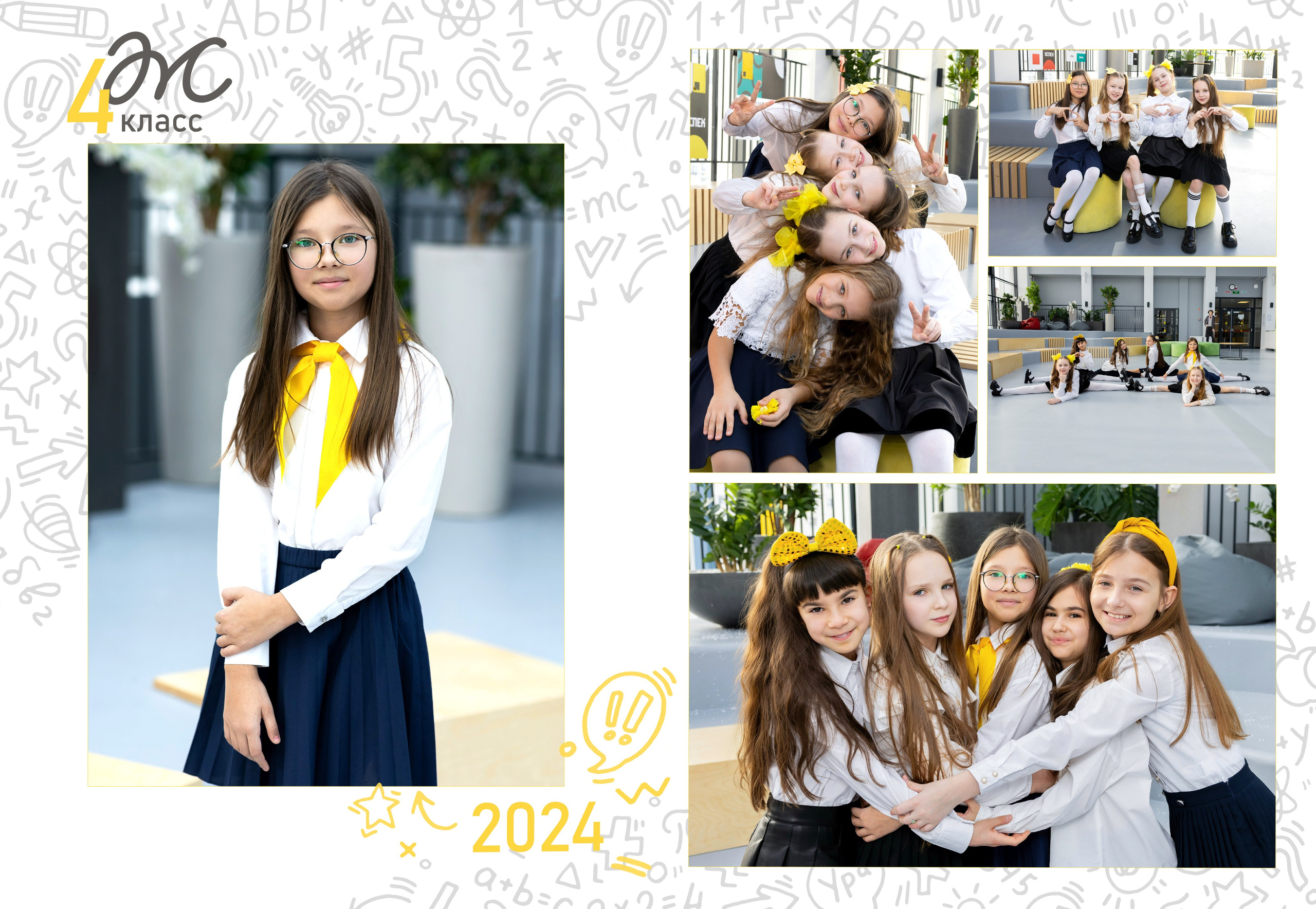 МИНИ. Выпускные альбомы для детского сада и школы