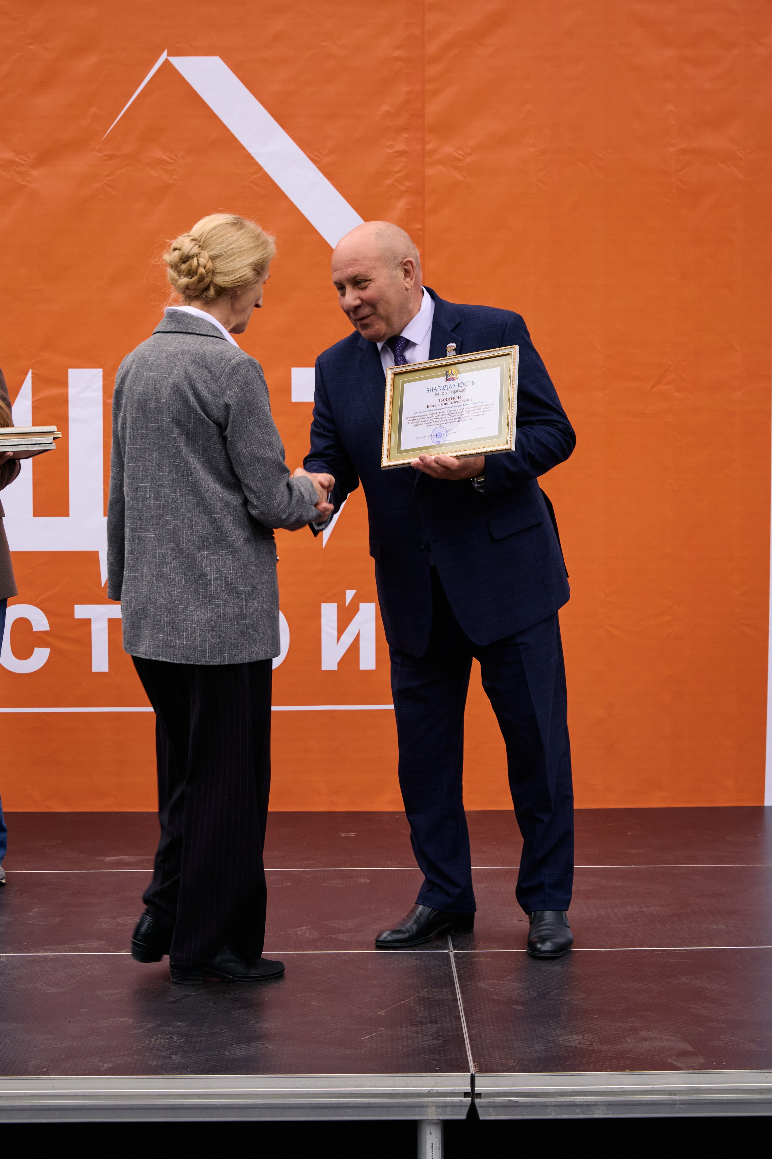 Жилой комплекс «Полет» Цит строй. МЕДИА-РЕСУРС ХАБАРОВСК / Фотоотчеты / Репортажи / События