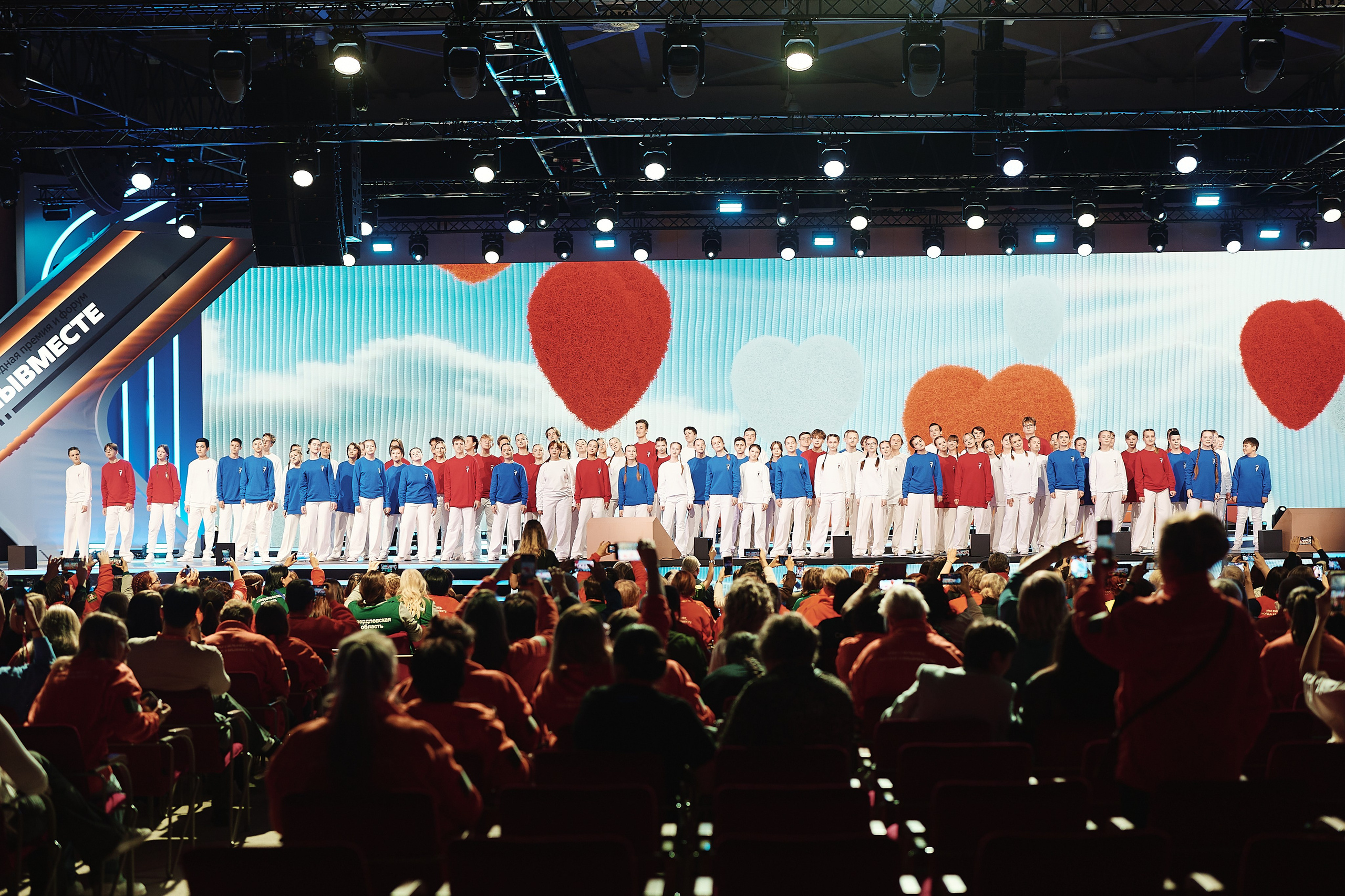 Премия Мы Вместе 2025. Репортажная съемка в Москве