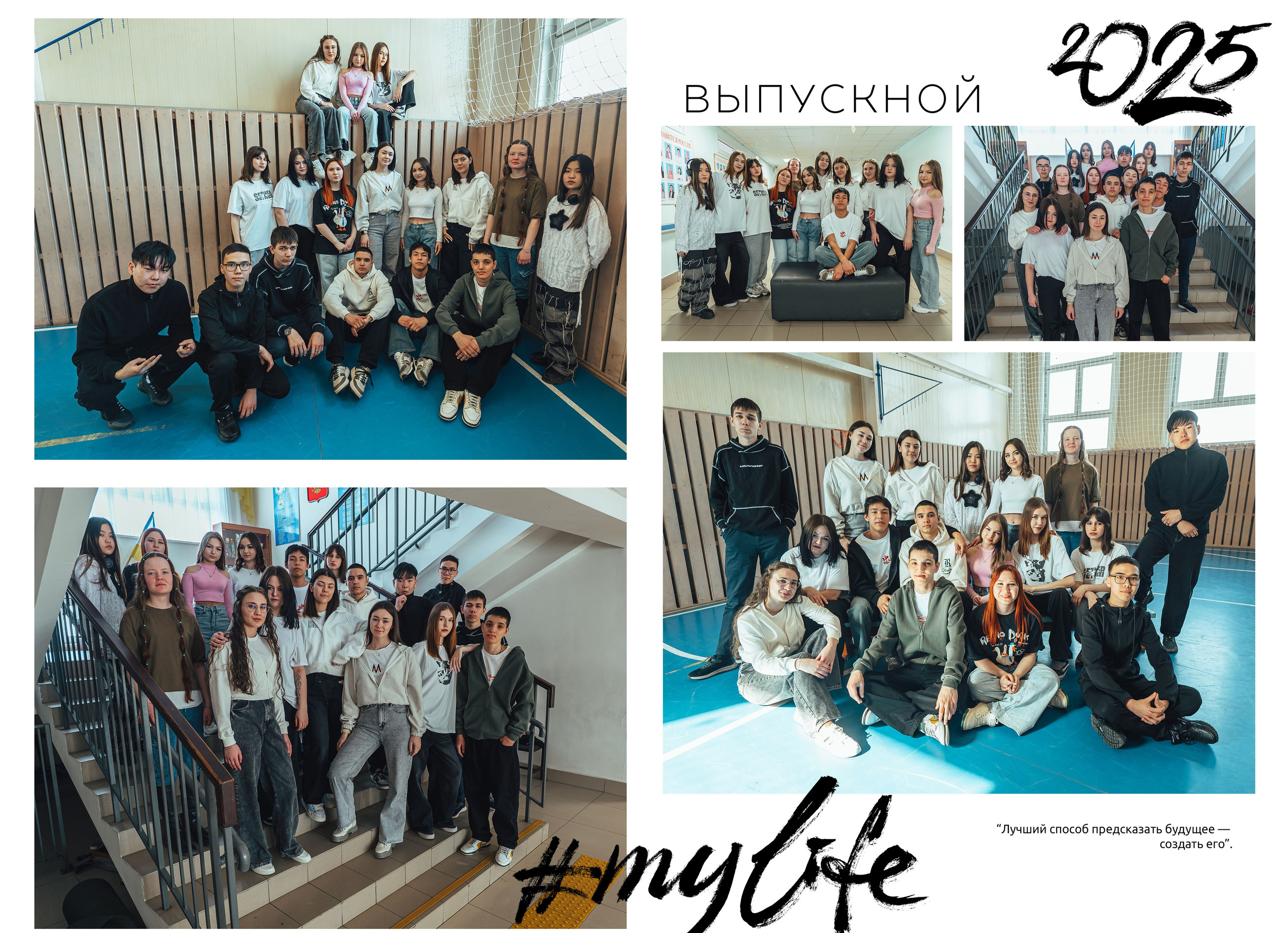 Выпускные альбомы 9-11 класс. Свадебная и концептуальная фотография в городе Улан-Удэ