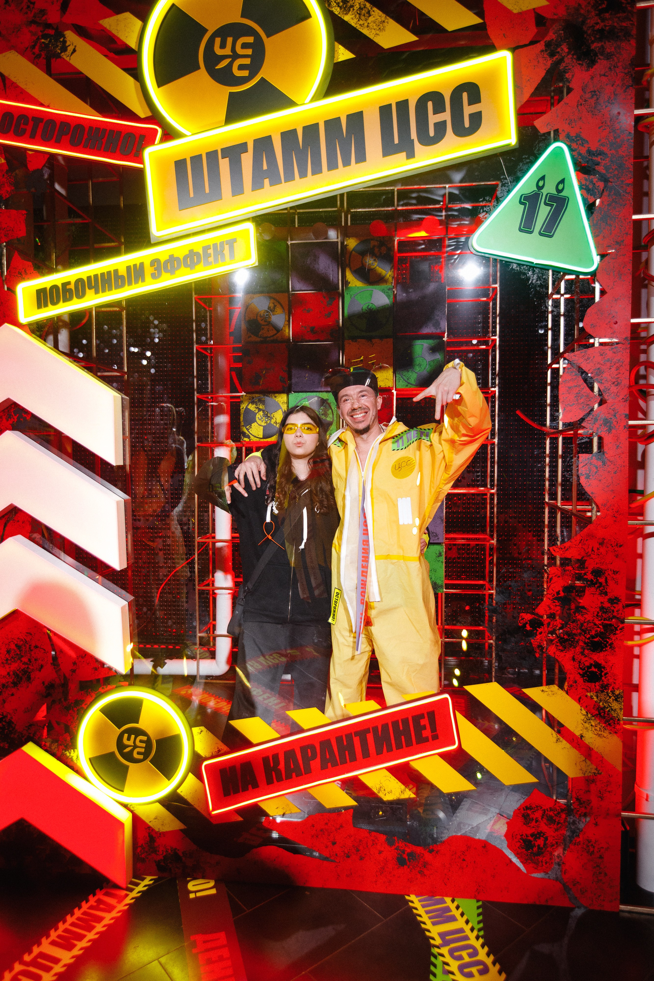 ЦСС 17 ЛЕТ — ШТАММ ЦСС [PART I — A.Kozhevnikov]. СВОИ. ФОТООТЧЕТЫ-СОБЫТИЯ-МЕСТА