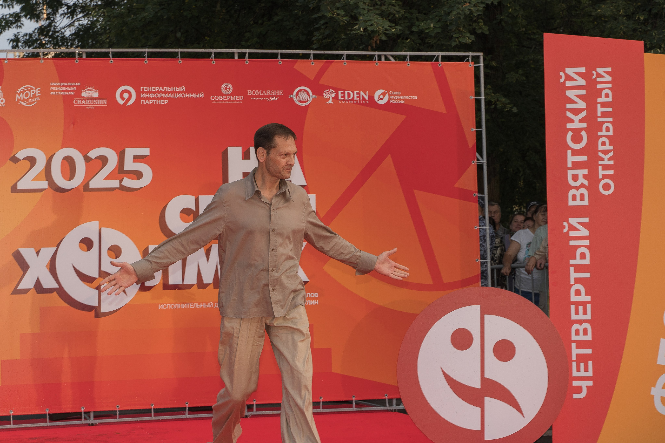 Репортаж. Главная