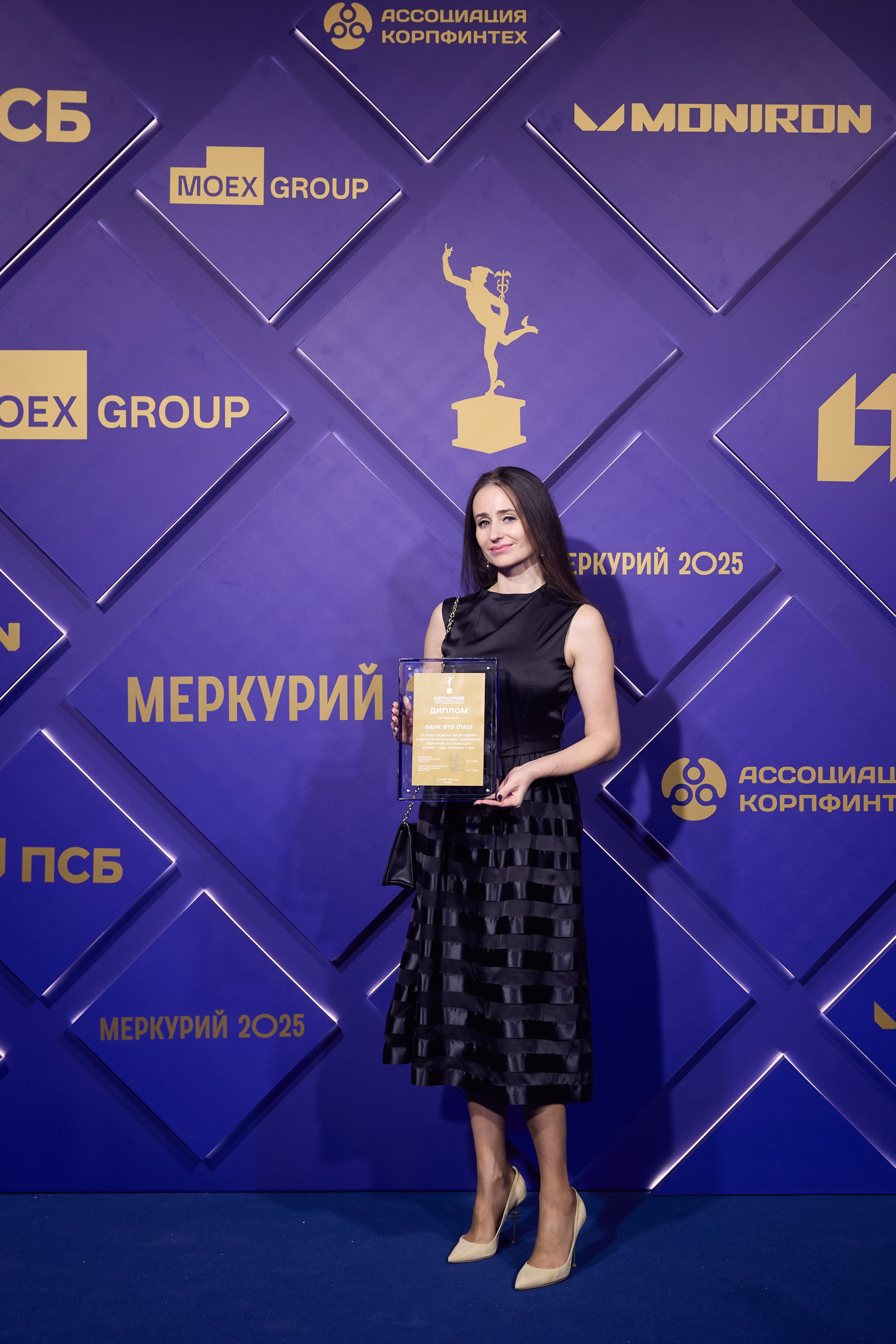 Премия «Меркурий-2025». Ассоциация КорпФинТех