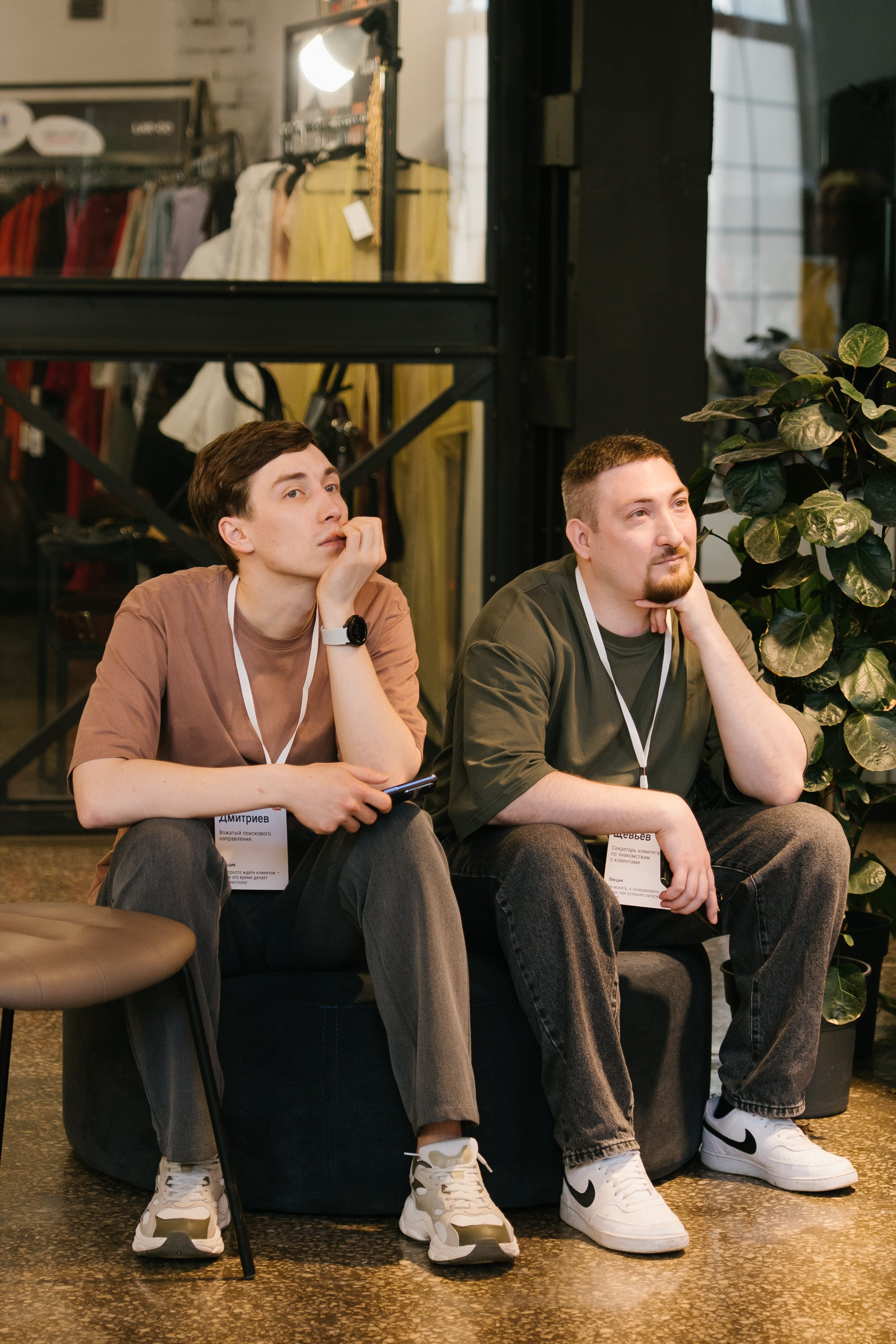 Диджитал коммуналка | ТОМАТ. ИТВИ