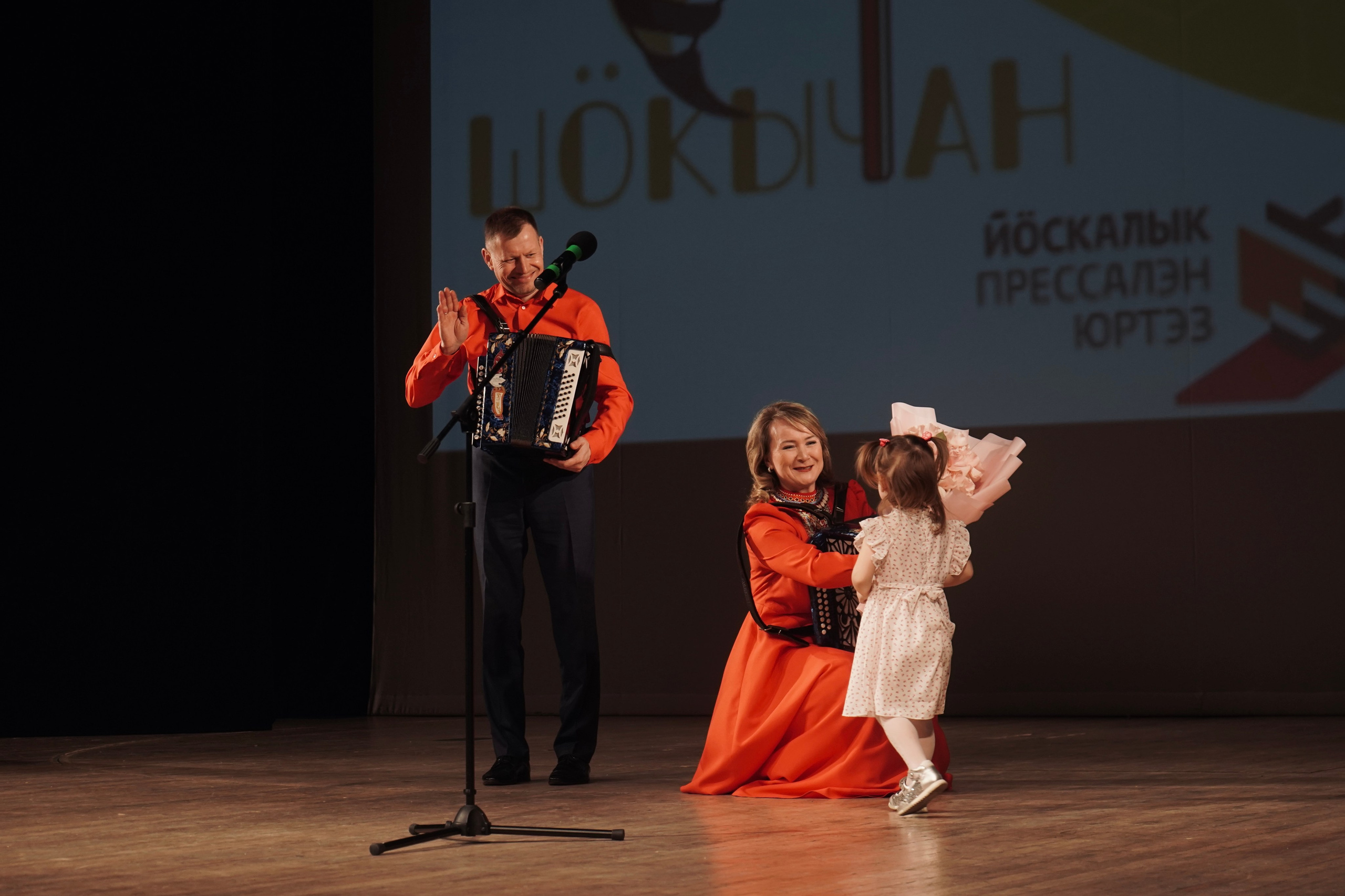 Концерт. Tuspukto