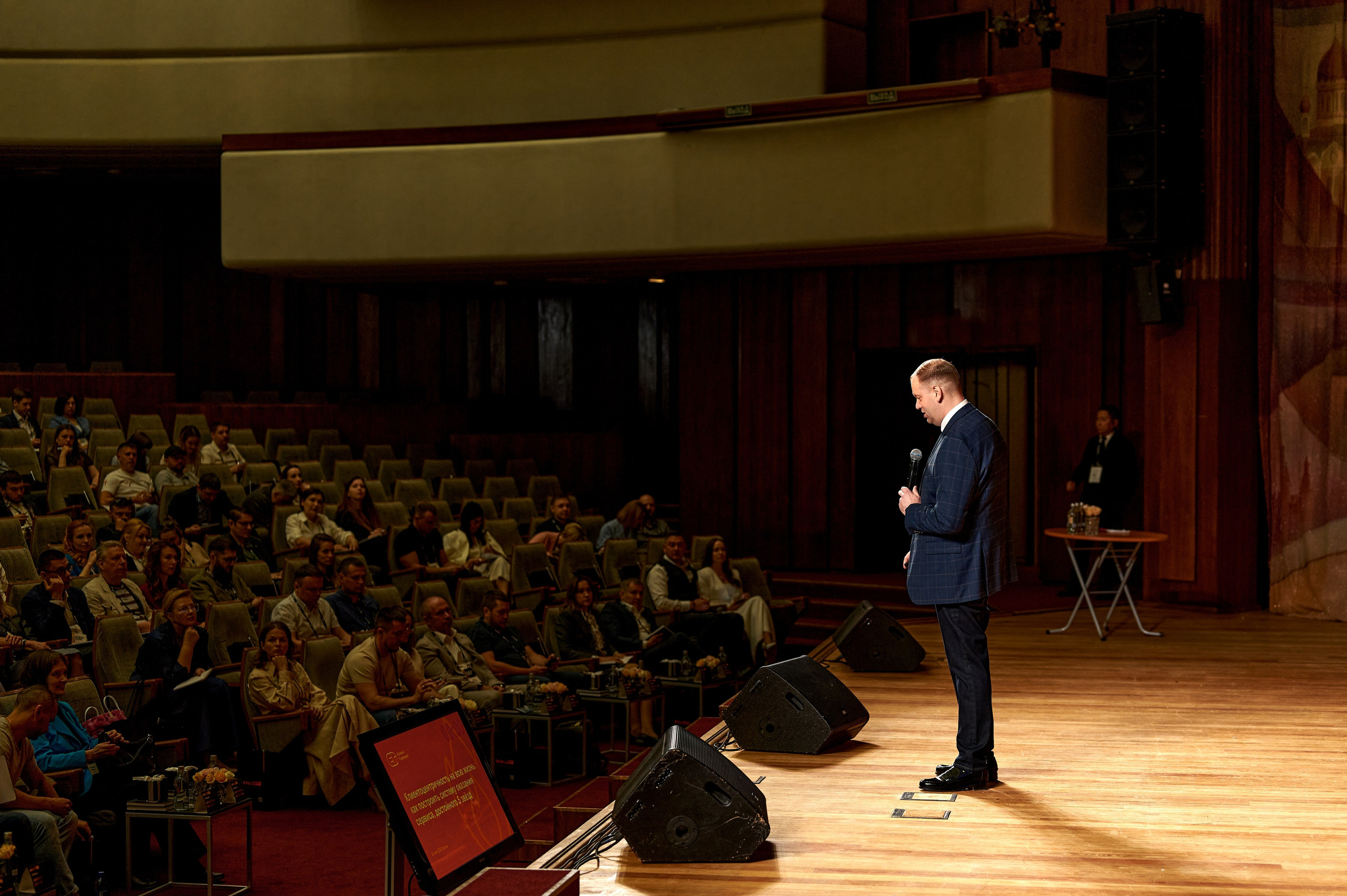 Форум «Клиенты на всю жизнь», г. Москва. Анна Гончарова свадебный и репортажный фотограф в Москве