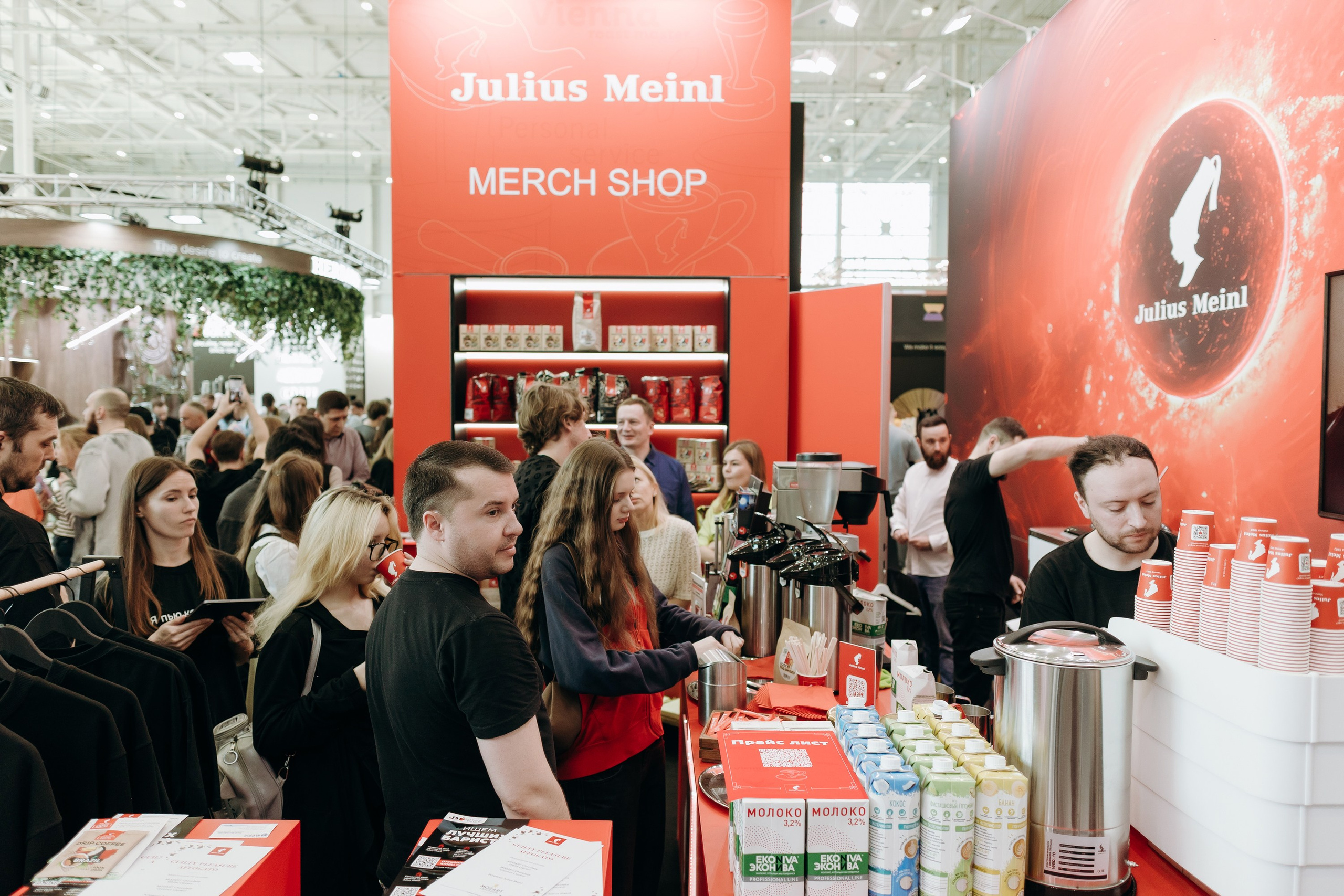 Coffee. Tea. Cacao. Russia EXPO. Репортажный и свадебный фотограф в Москве Лена Таращенко