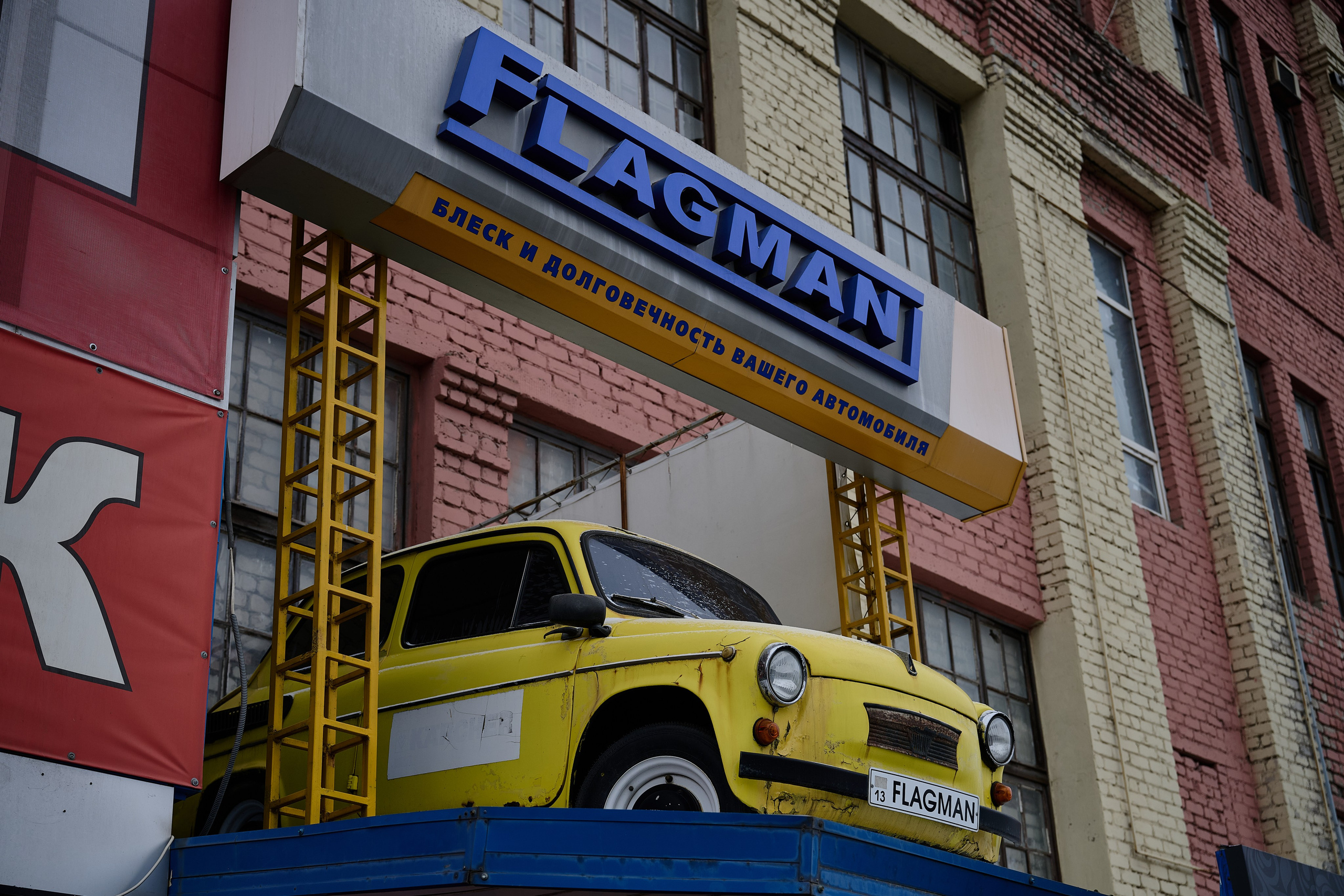 Фото для презентации фотопроекта «Территории». Фотопроект «Территории»