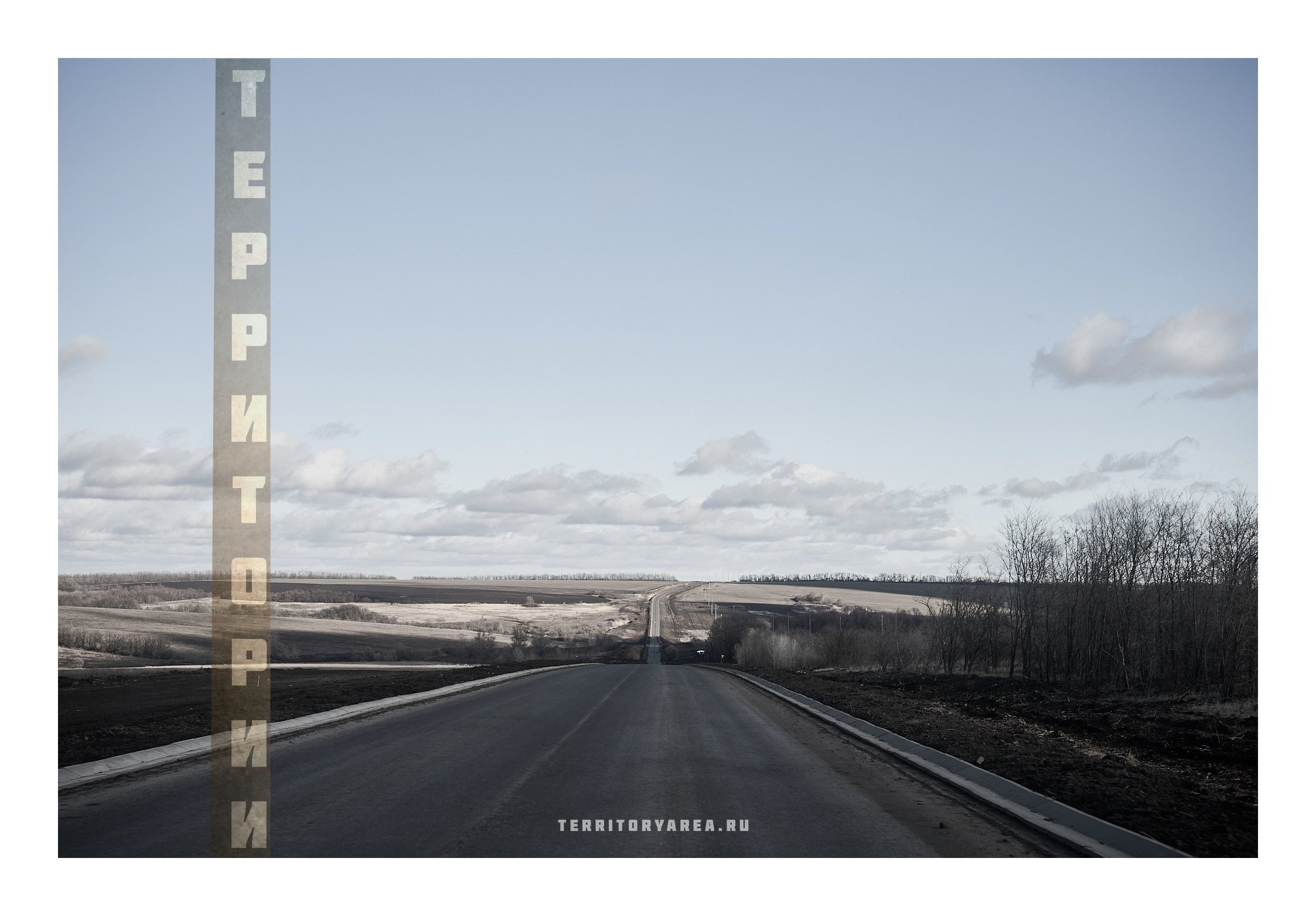 Фотопринты А3. Фотопроект «Территории»