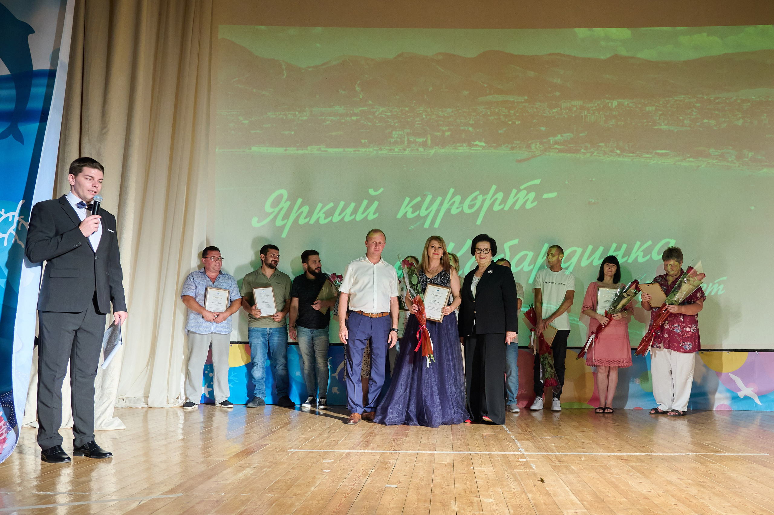 День Кабардинки. Жизнь курорта Кабардинка в фотографиях