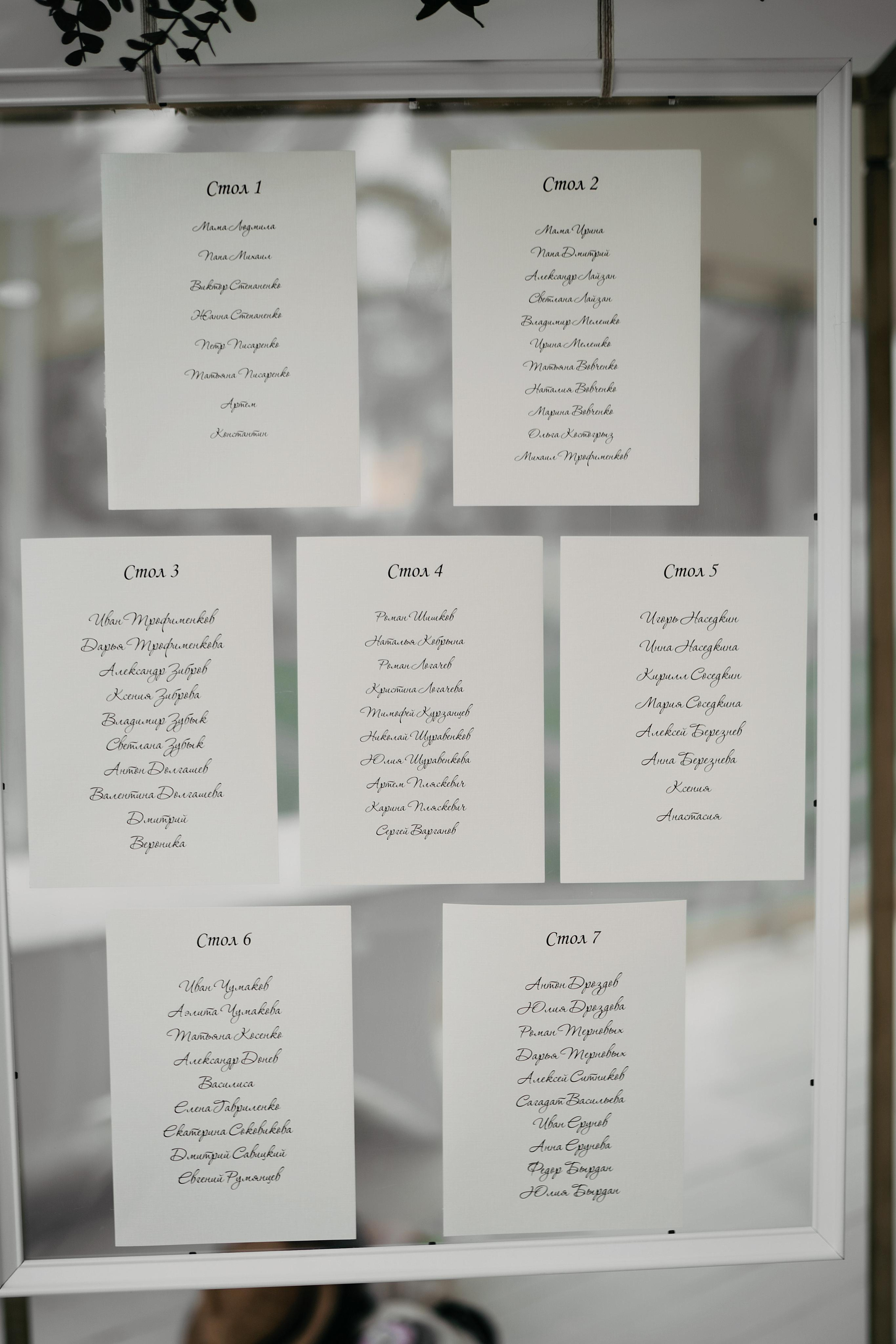 Руслан и Евгения (полный день). Свадебный фотограф