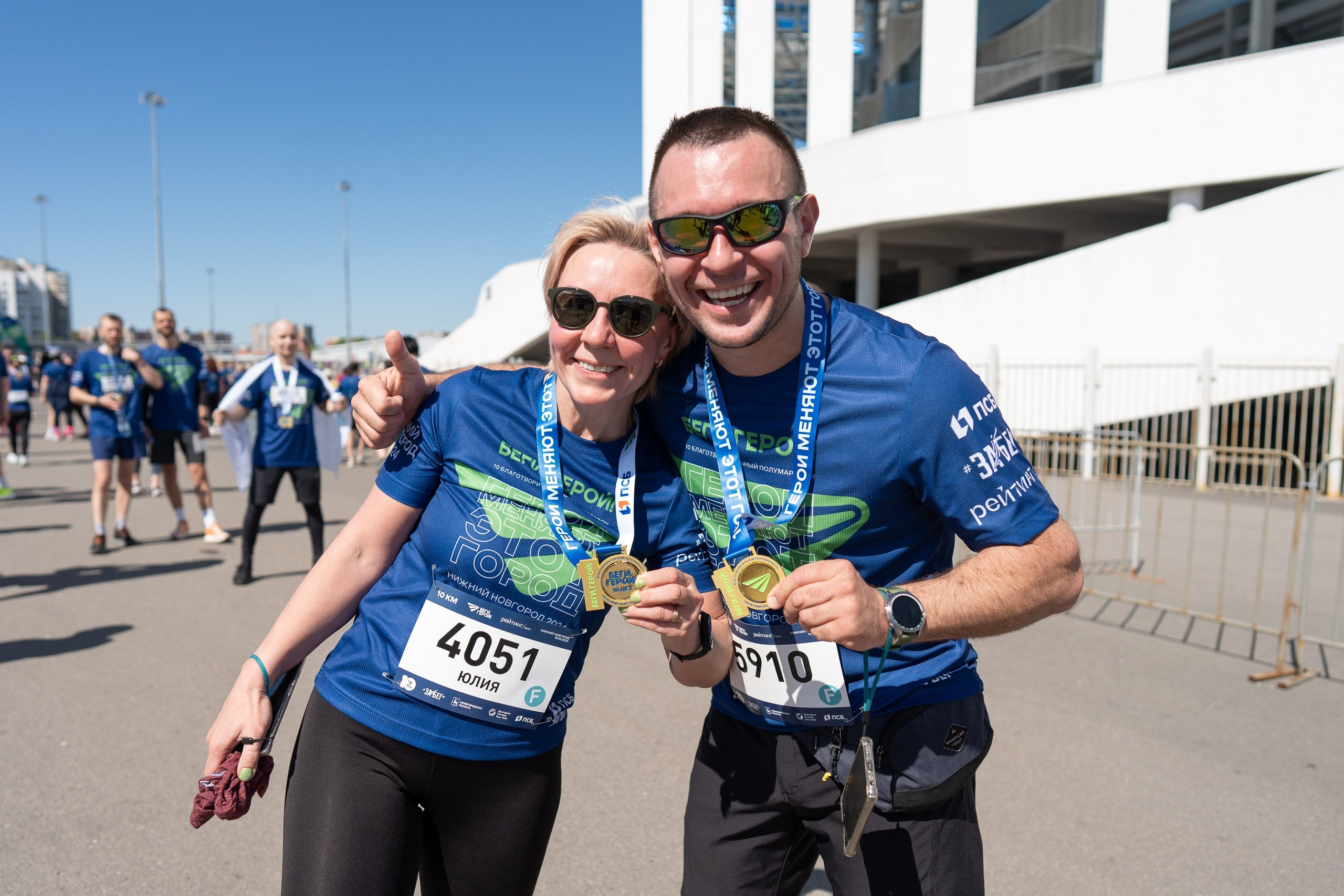 Беги Герой 2024. Sunnyman