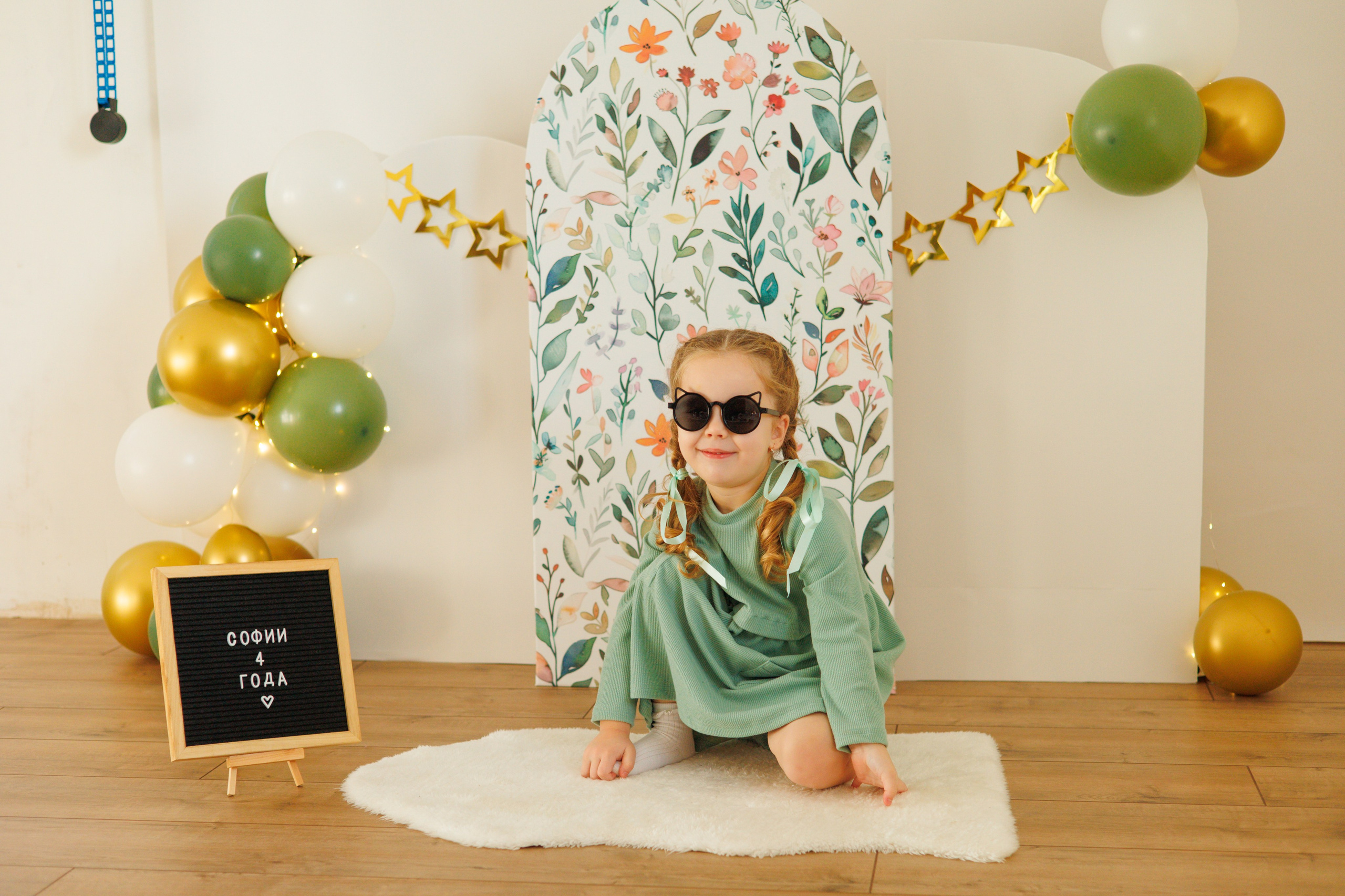 Софии 4 годика. Семейный и детский фотограф в Михайловке Татьяна Лестьева