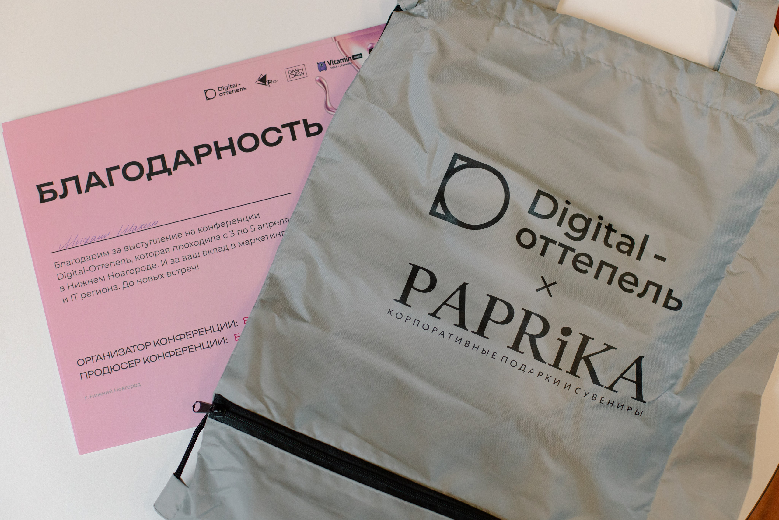 Digital оттепель 2024. Свадебный и Репортажный фотограф Нижний Новгород Москва Ежов Иван