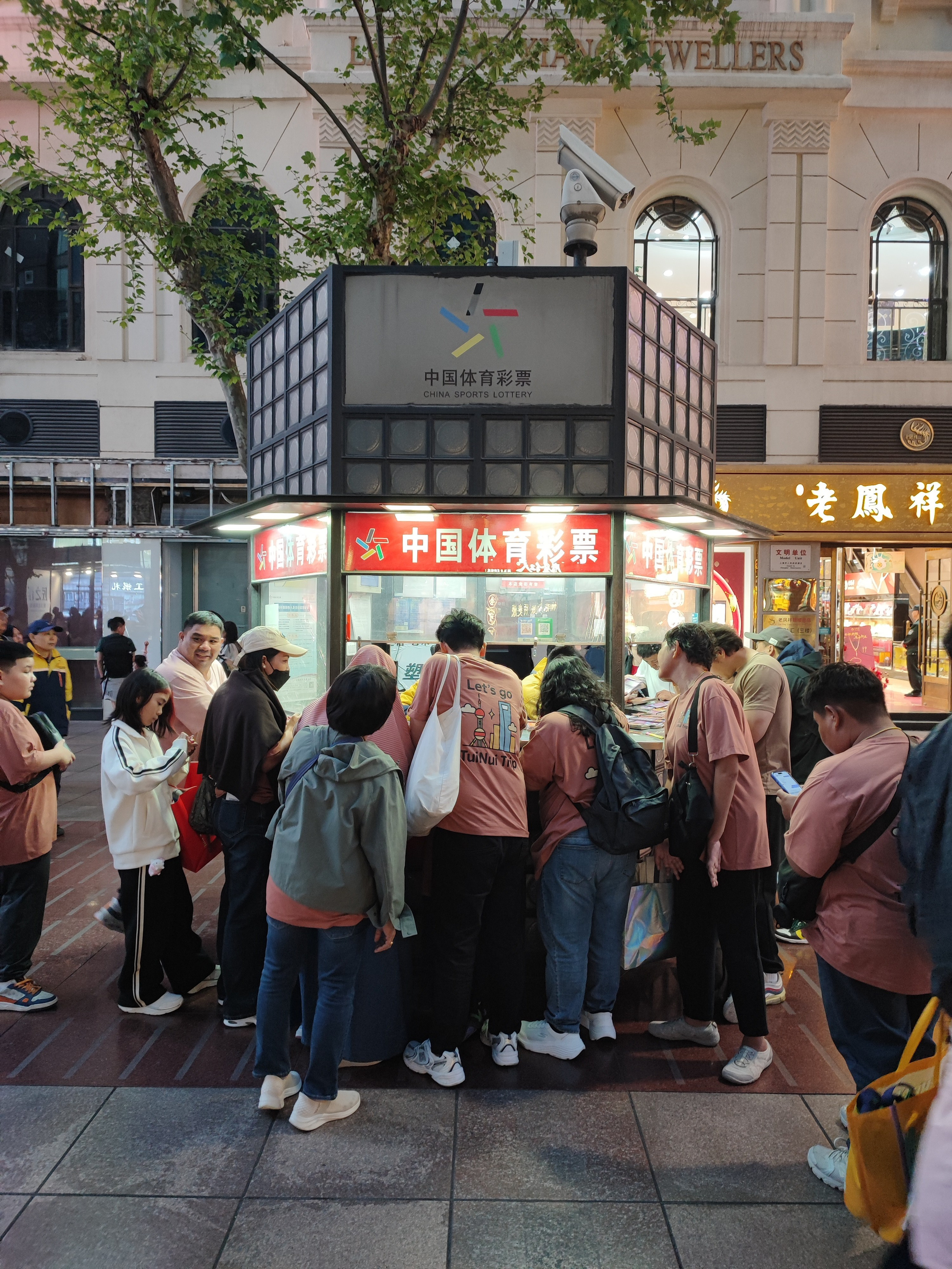Намобилкус китайский. Репортажный фотограф Алексей Пирязев