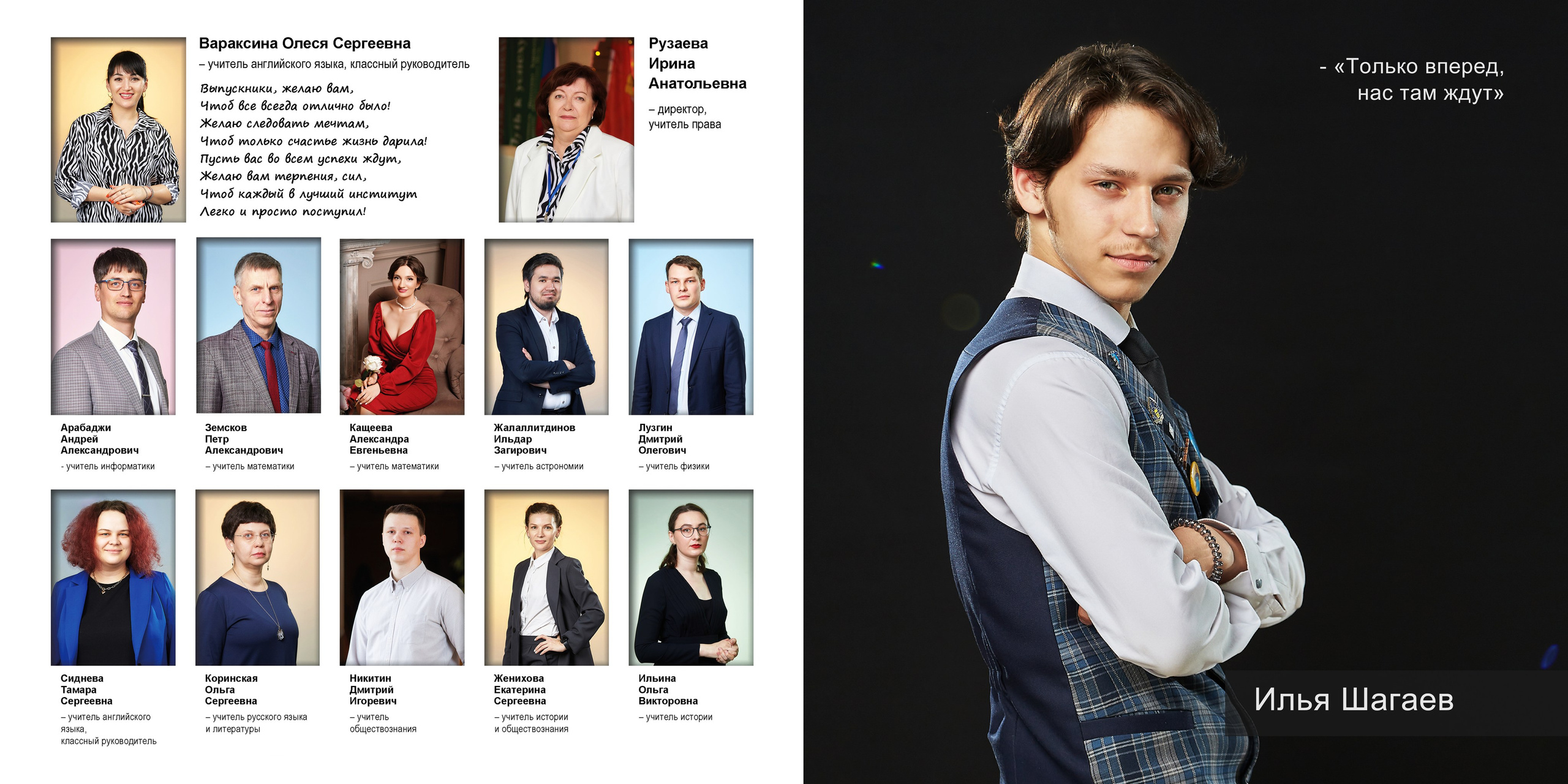 Фото и Фотокниги