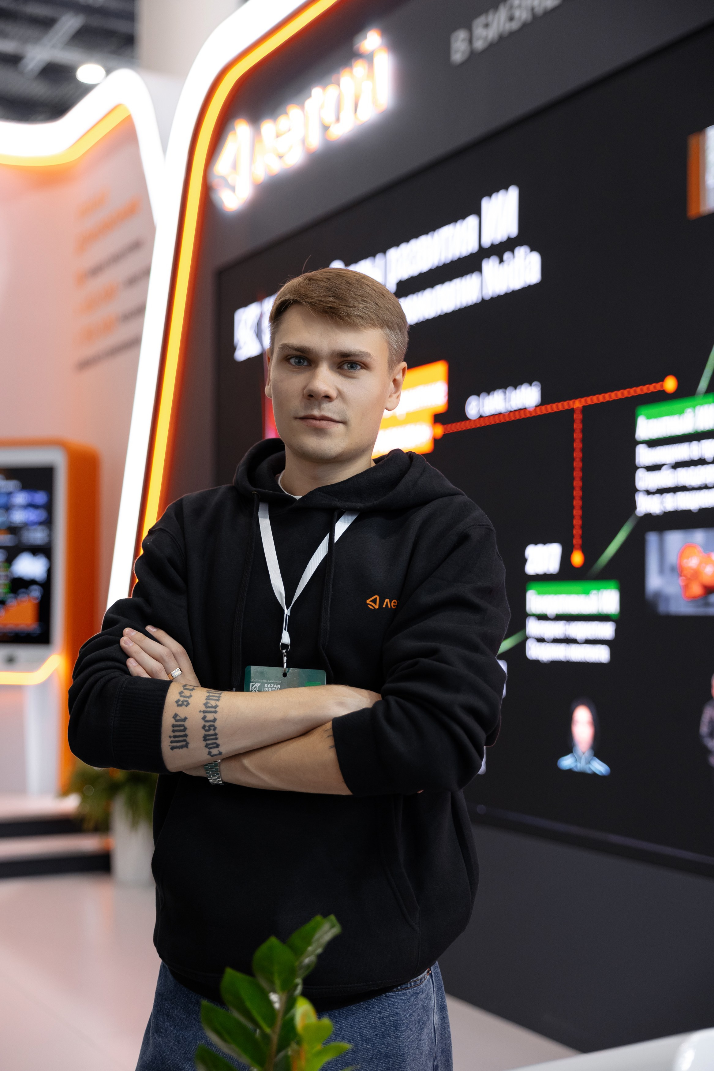 Kazan Digital Weeks ЛЕТАЙ. Коммерческий и Репортажный фотограф Казань Москва