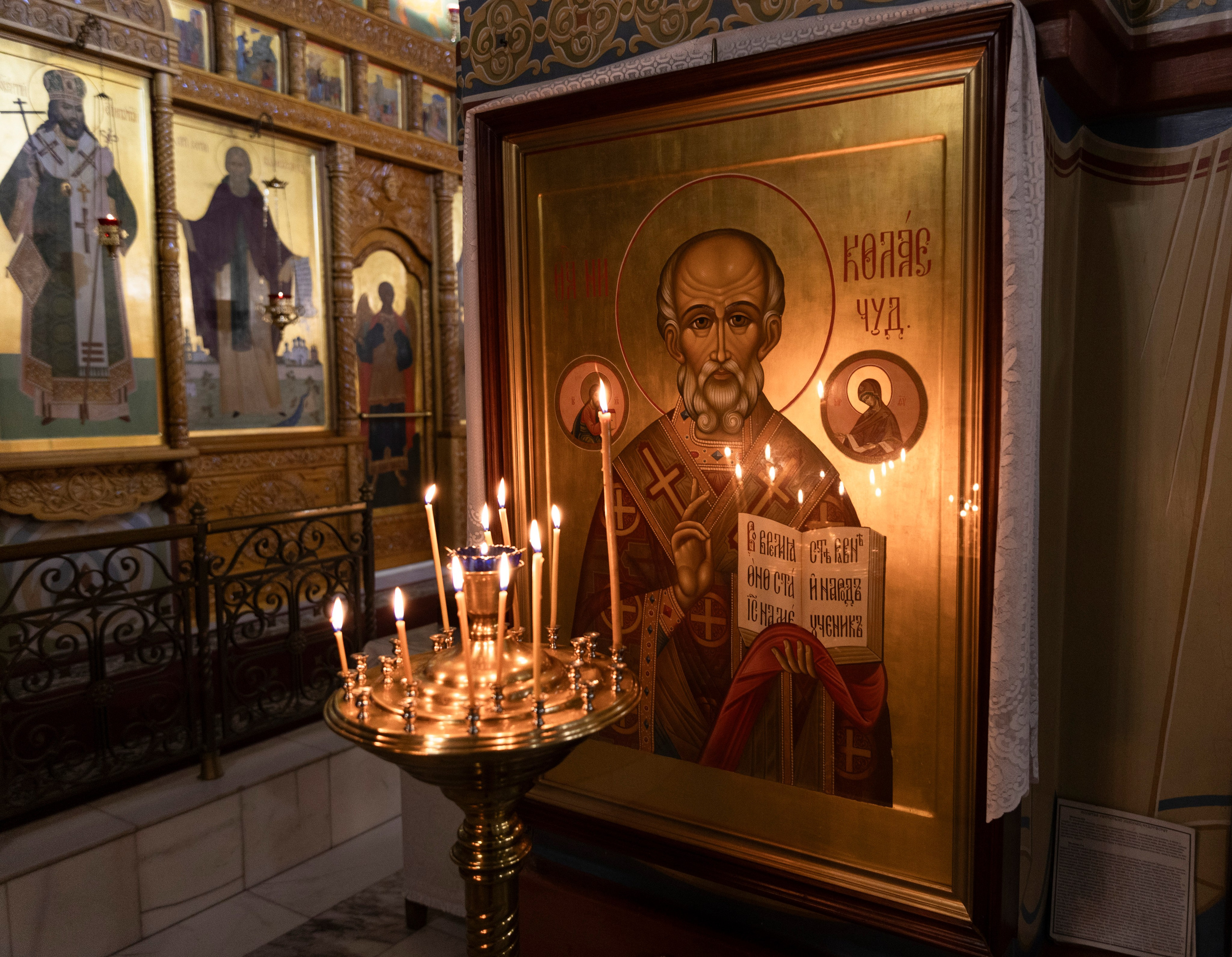 Николав День. ТОП Фотограф на Крещение и Венчание Железногорск Алексей Мещеряков