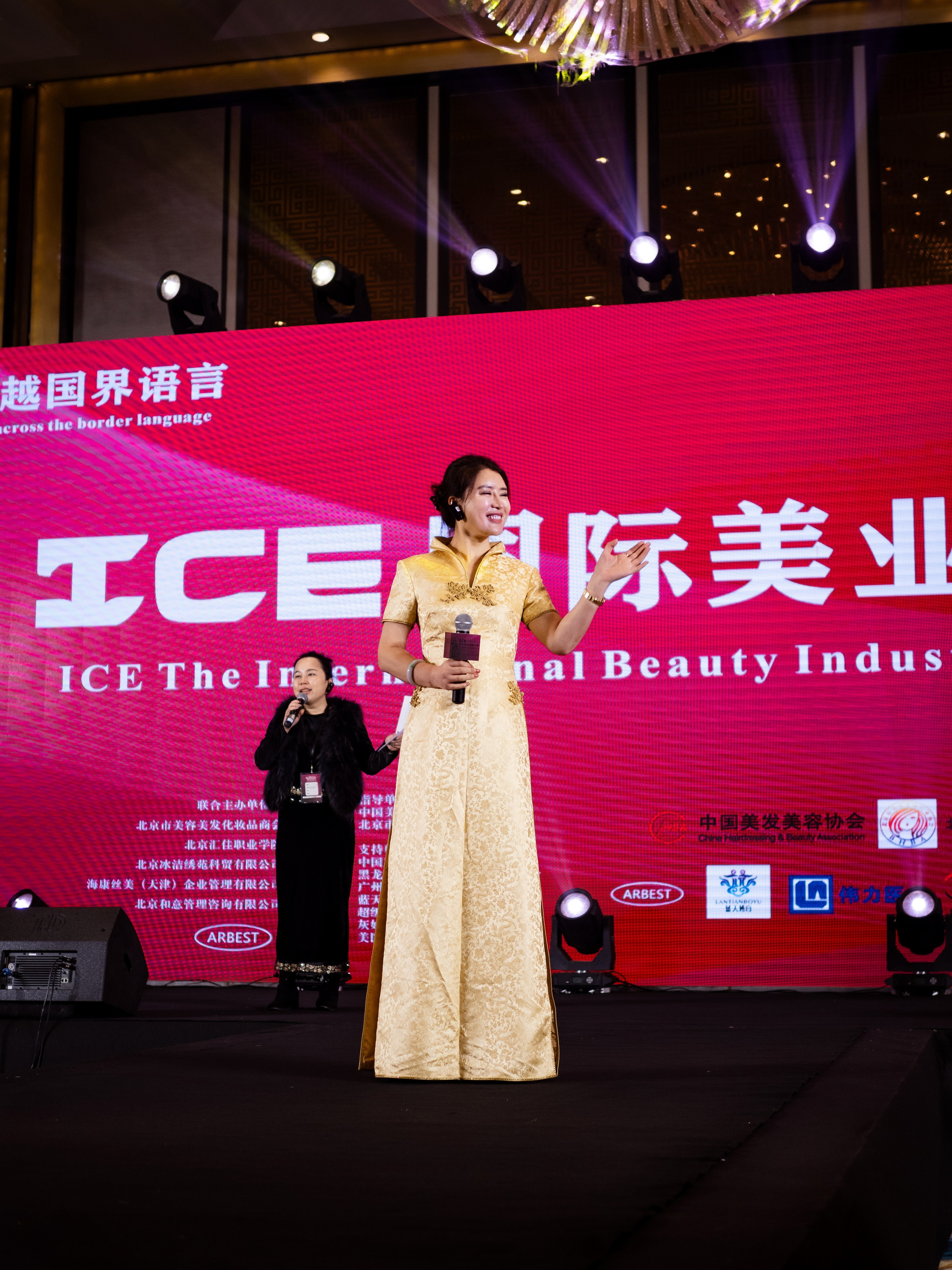 INTERNATIONAL PROFESSIONAL SKILLS INSTRUCTOR. CHINA 2024. Кулишова Катерина — твой фотограф