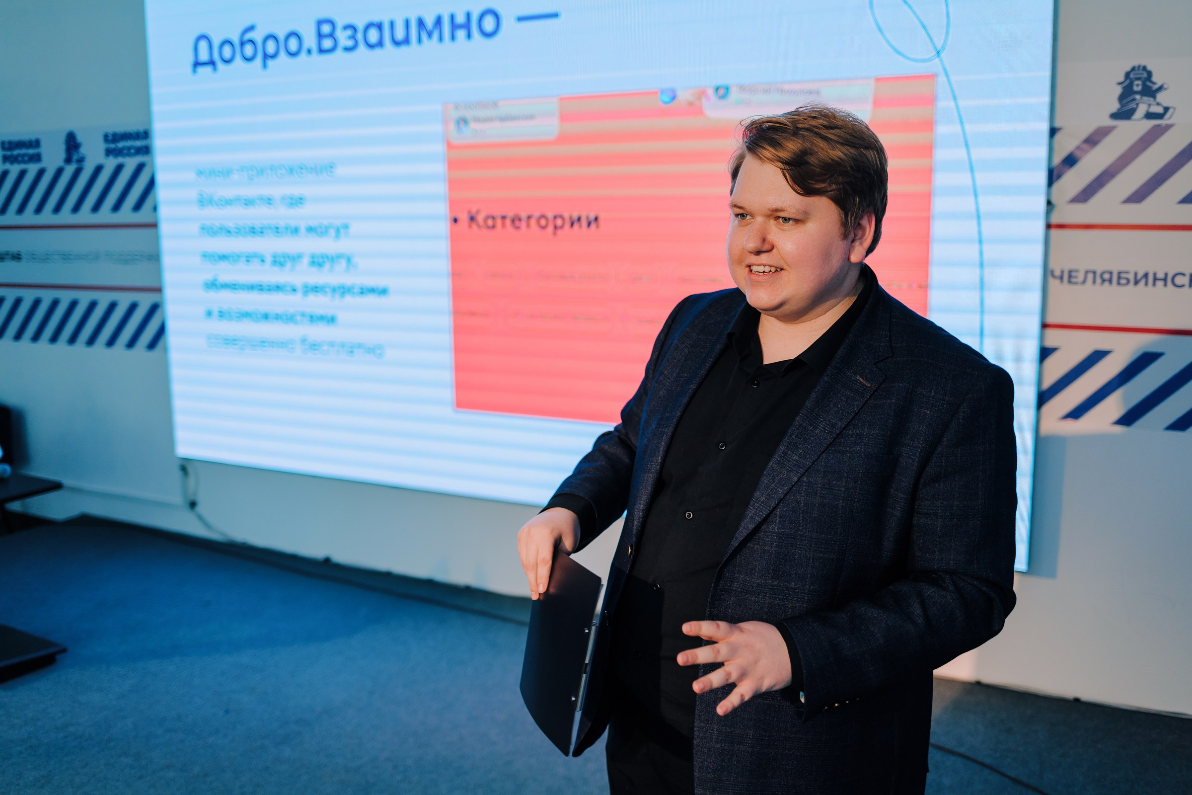 ГосСтарт. Репортажный фотограф Челябинск Егор Фомин