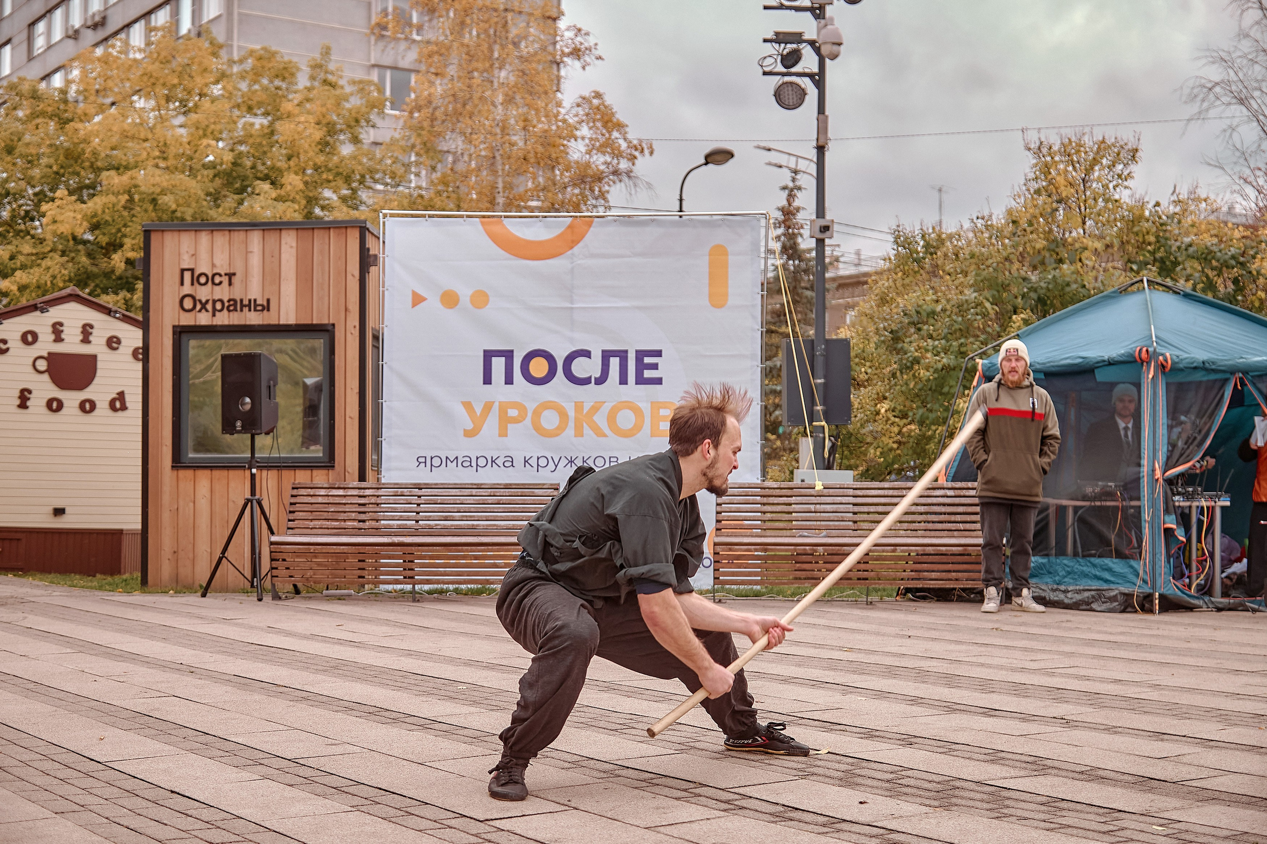 Шаолинь и Школа своего дела — Фестиваль «После уроков». Фотограф Яковлев Роман — Красноярск