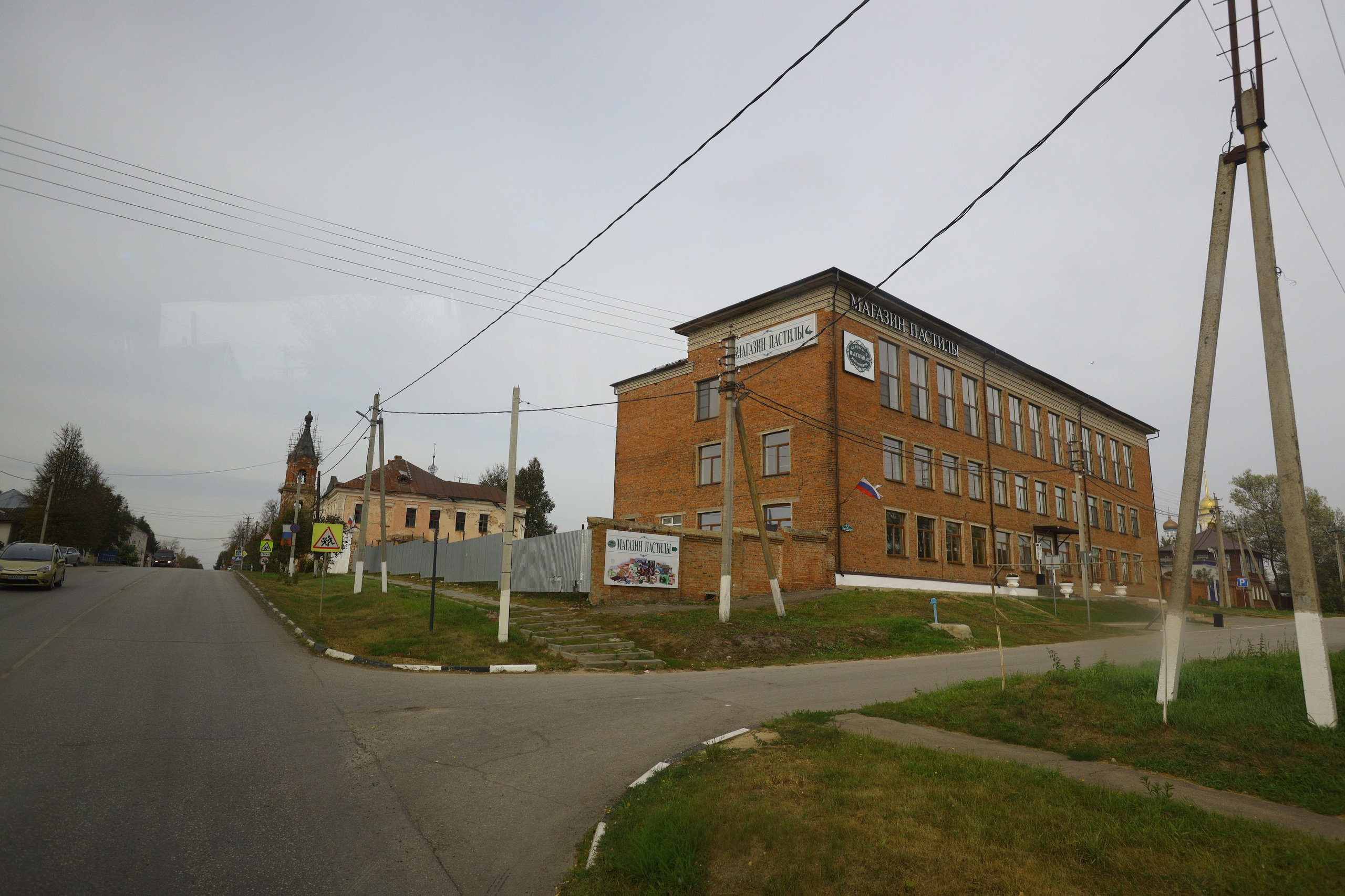 Поездка в Белев и на производство пастилы. Фотограф в Туле Крупский АнДРей. Фотостудия «КАДР71» в Туле